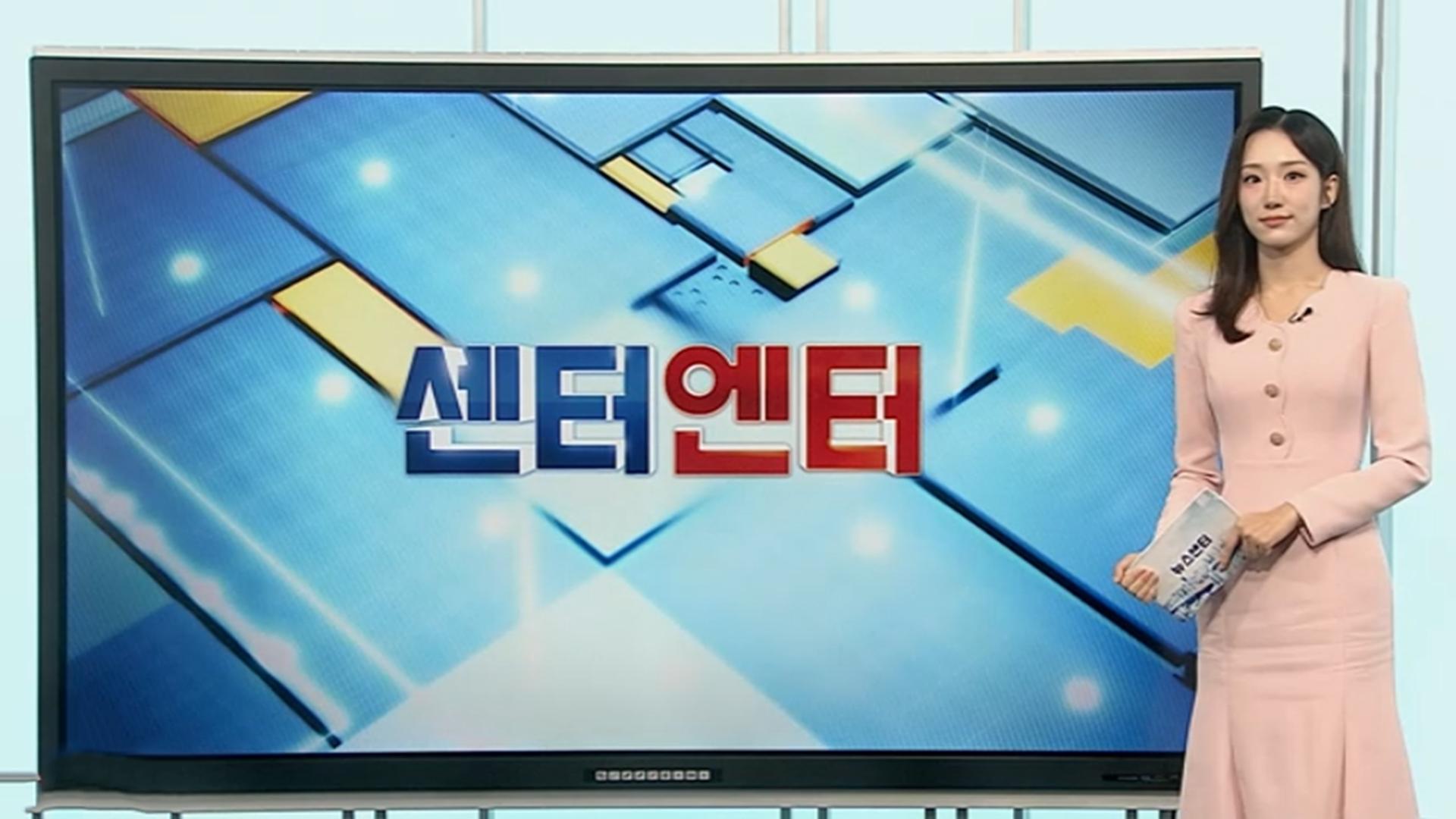 [센터엔터] 뉴진스 전원 어도어 온라인카지노 먹튀…계약해지 선언 이후 1년만 外