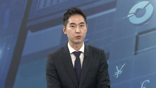 [경제읽기] 코스피 4,160대 강보합…금융위원장 "해외 온라인카지노 순위부채 위협 수준 아냐"