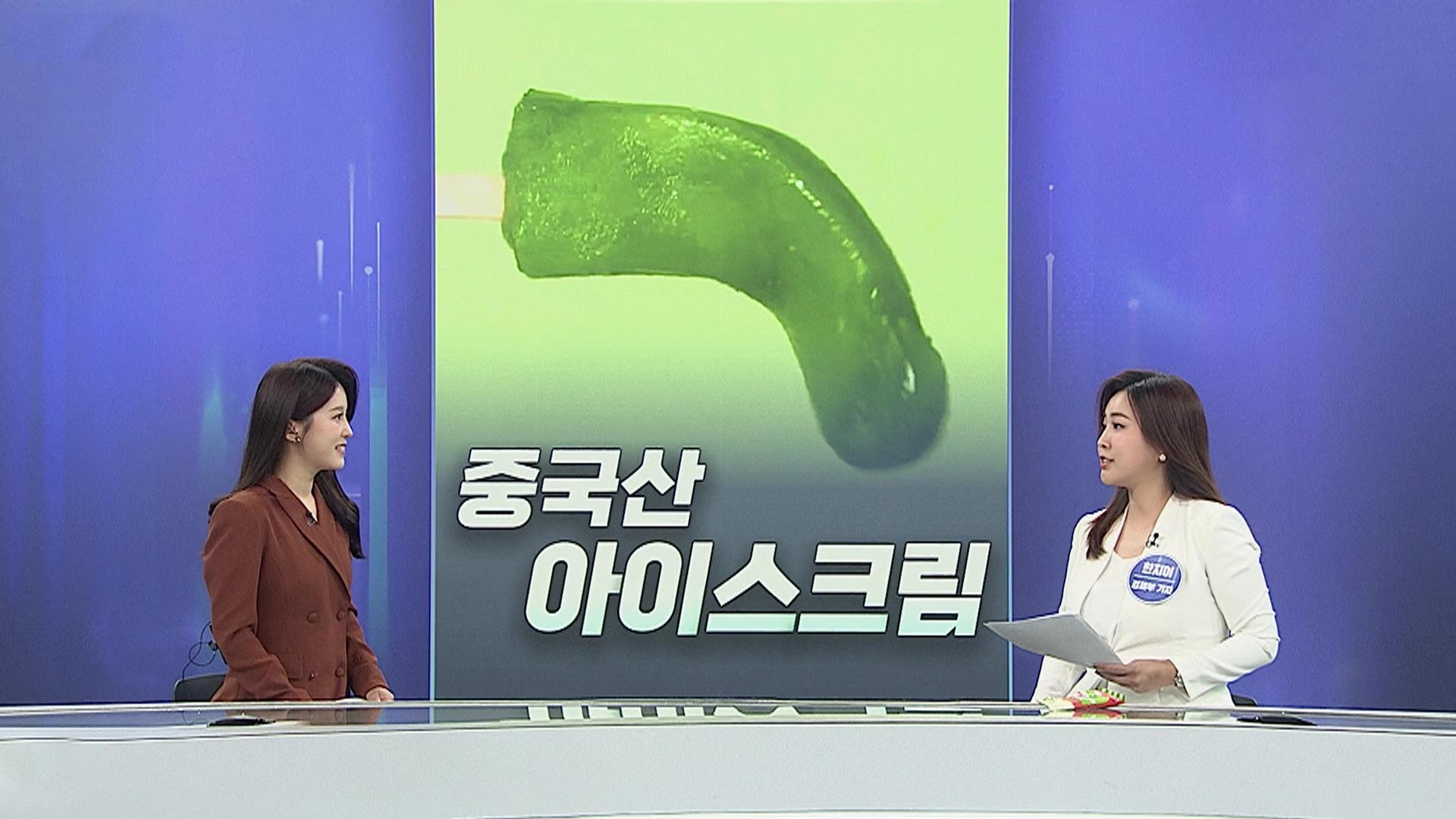 [경제쏙쏙] 온라인 카지노 합법 국가산 '메롱바' 안전성 논란…연 3% 은행 예금 어디