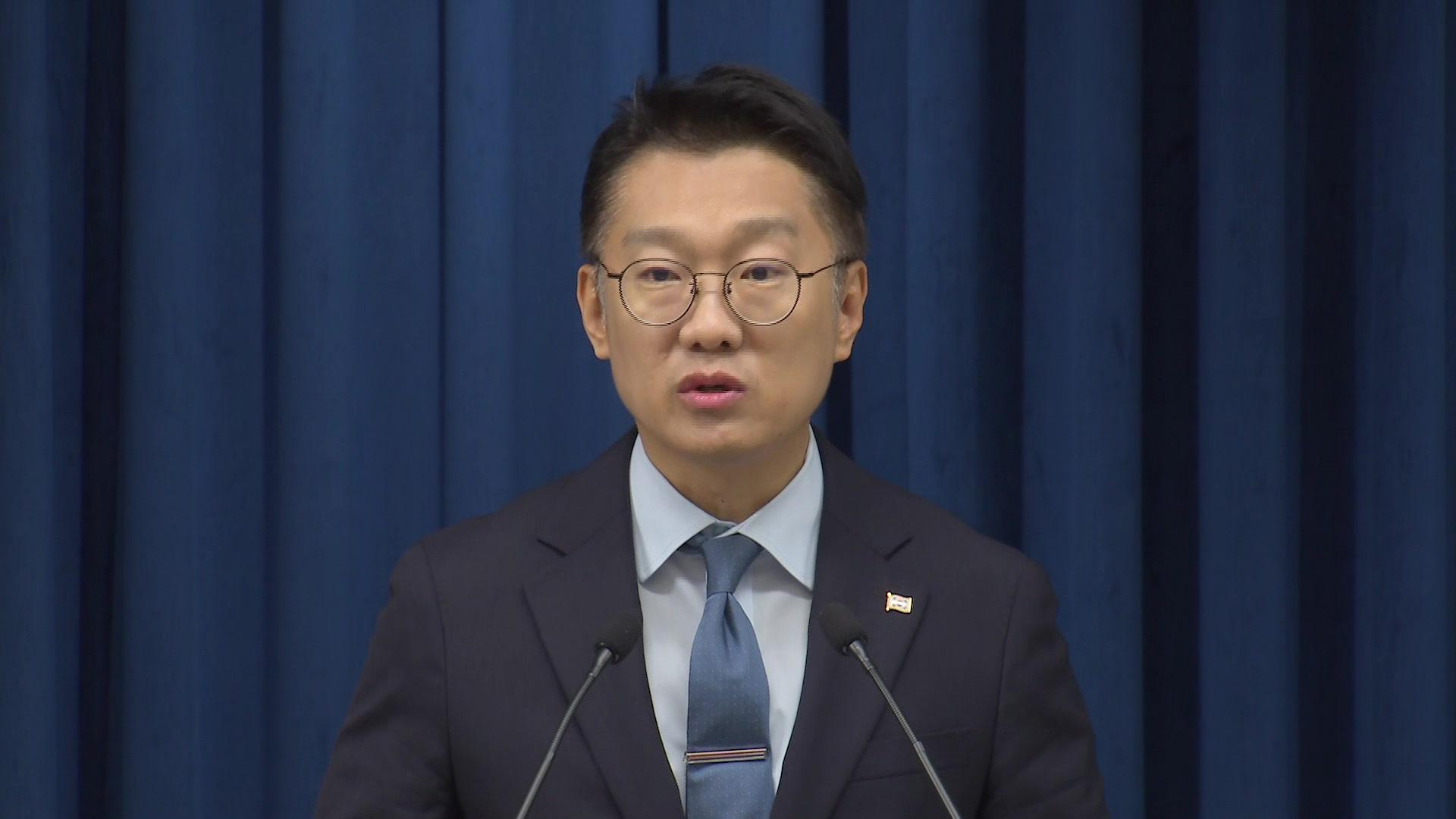 [현장연결] 이 샌즈카지노 "6대 분야 구조개혁 추진"…샌즈카지노실 브리핑