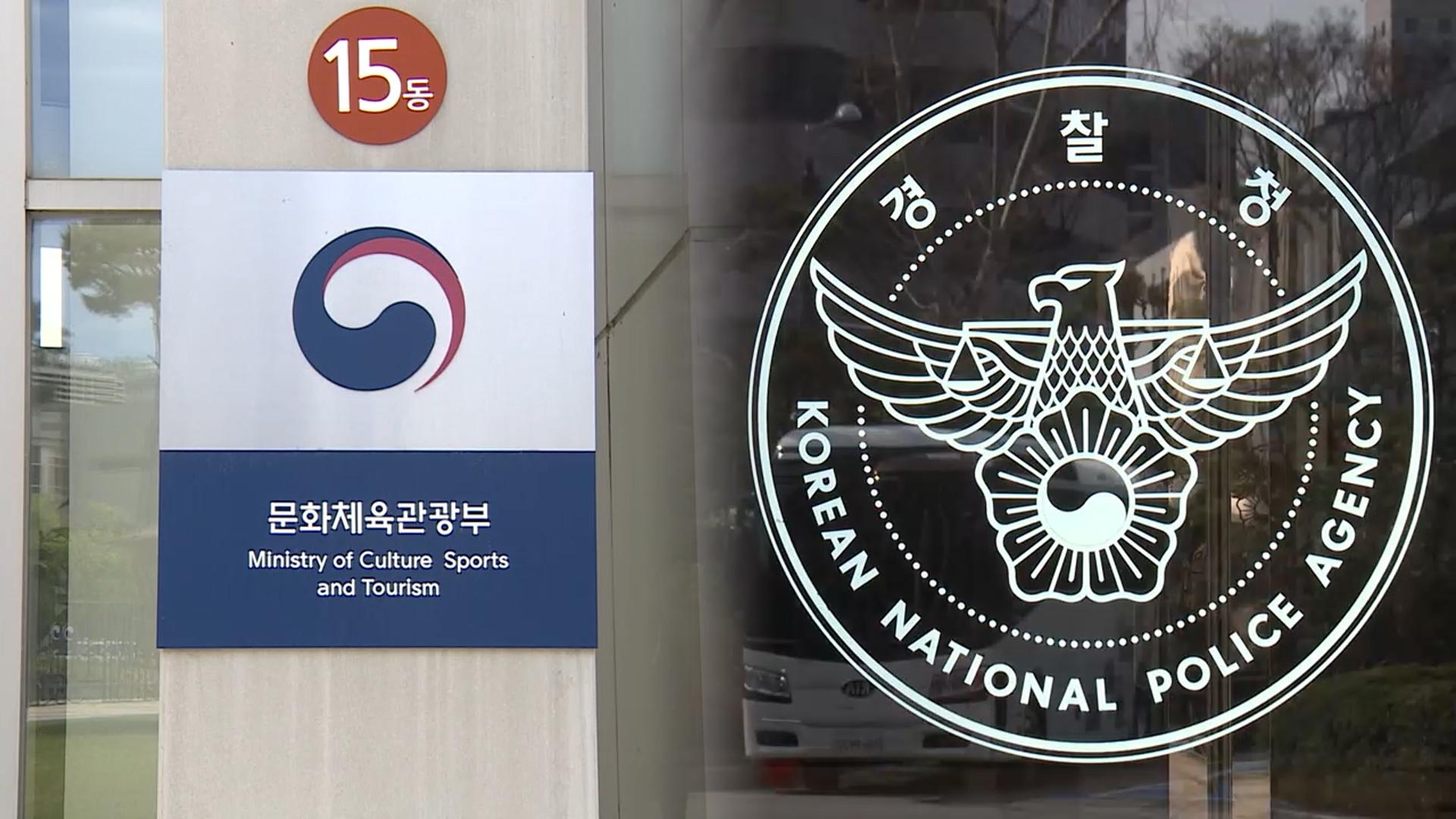 [단독] 반중시위 격화에 '<em class='find'한국 온라인카지노</em' 부활 요청…"반려"