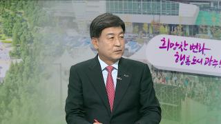 [초대석] "경기 광주, 2030년 광주역 중심 철도시대 개막"