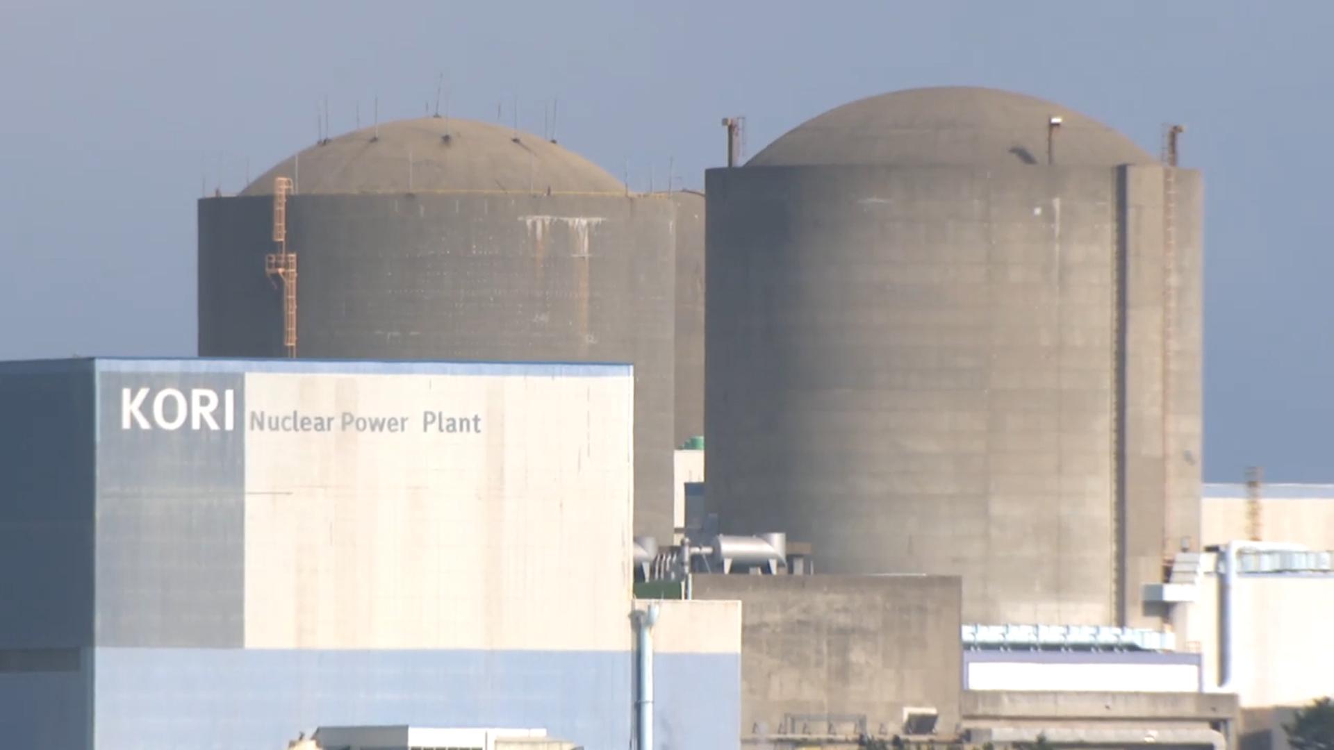 <em class='find'꽁 머니 카지노 3 만</em <em class='find'2호기</em 계속운전 허가…2033년까지 수명 연장