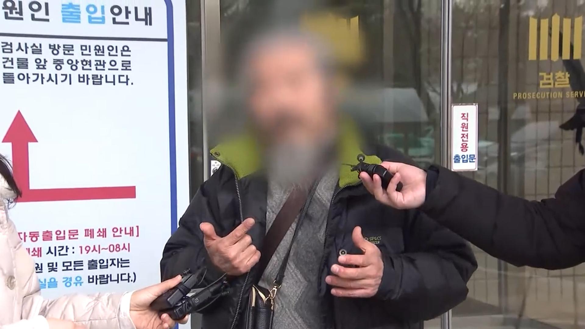 <em class='find'조두순</em, 지난달 또 거주지 온라인카지노 온카판 이탈…"섬망 증세 악화 추정"