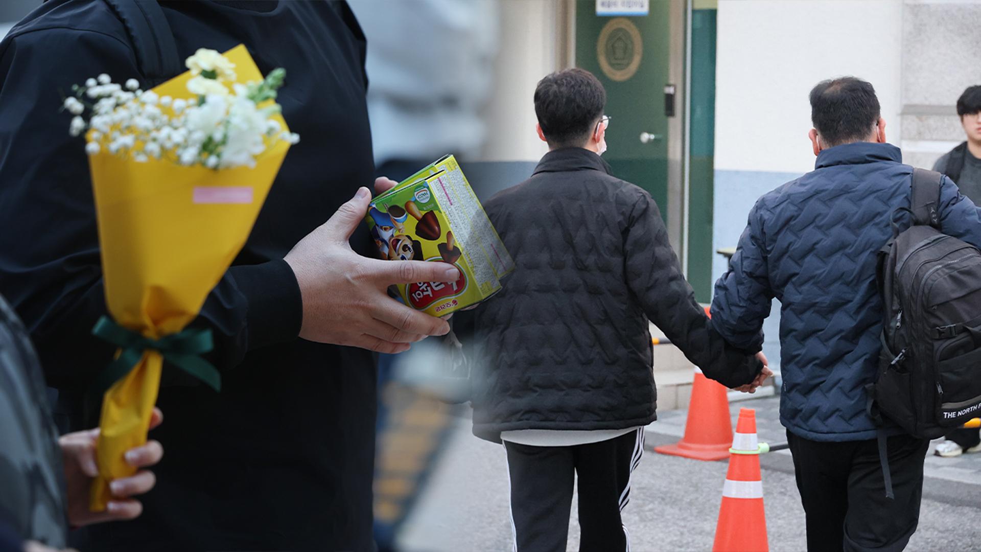수능 끝난 수험생들 해방감 만끽…이 시각 온라인카지노 벌금 벳엔드 거리