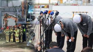 울산 붕괴사고 마지막 매몰자 수색총력…동서발전 '공식 사과'