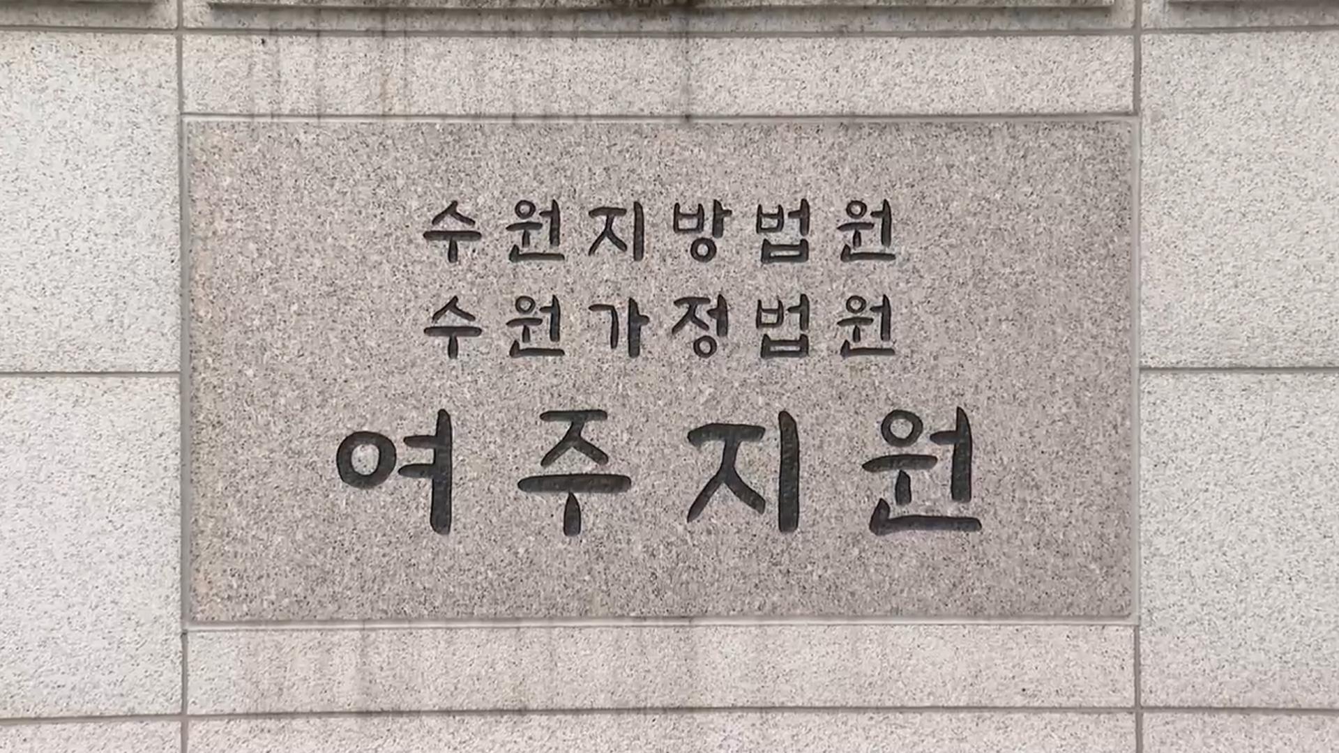 '옛 여친 커플 살해' 30대 1심 무기징역…"평생 속죄해야"