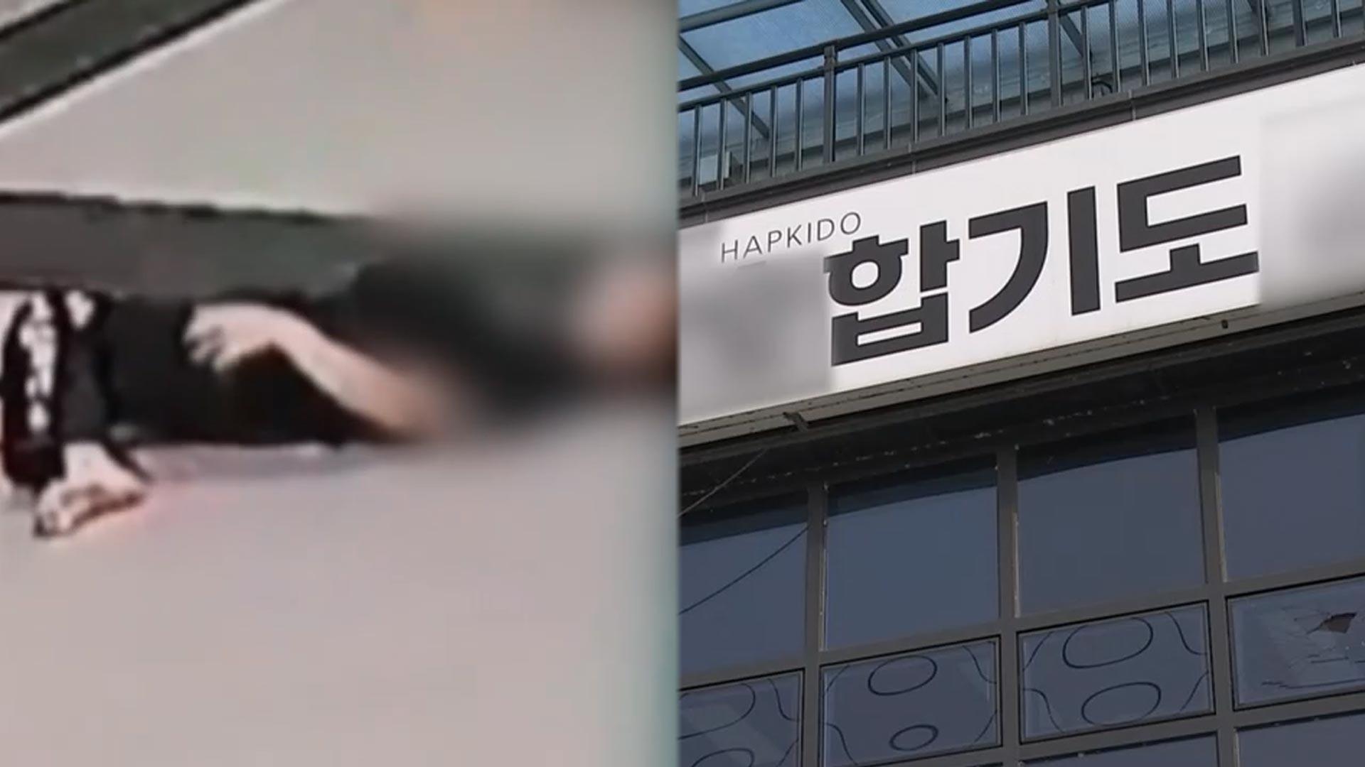 합기도한국 no.1 온라인카지노서 여아 하반신 마비…한국 no.1 온라인카지노장 송치