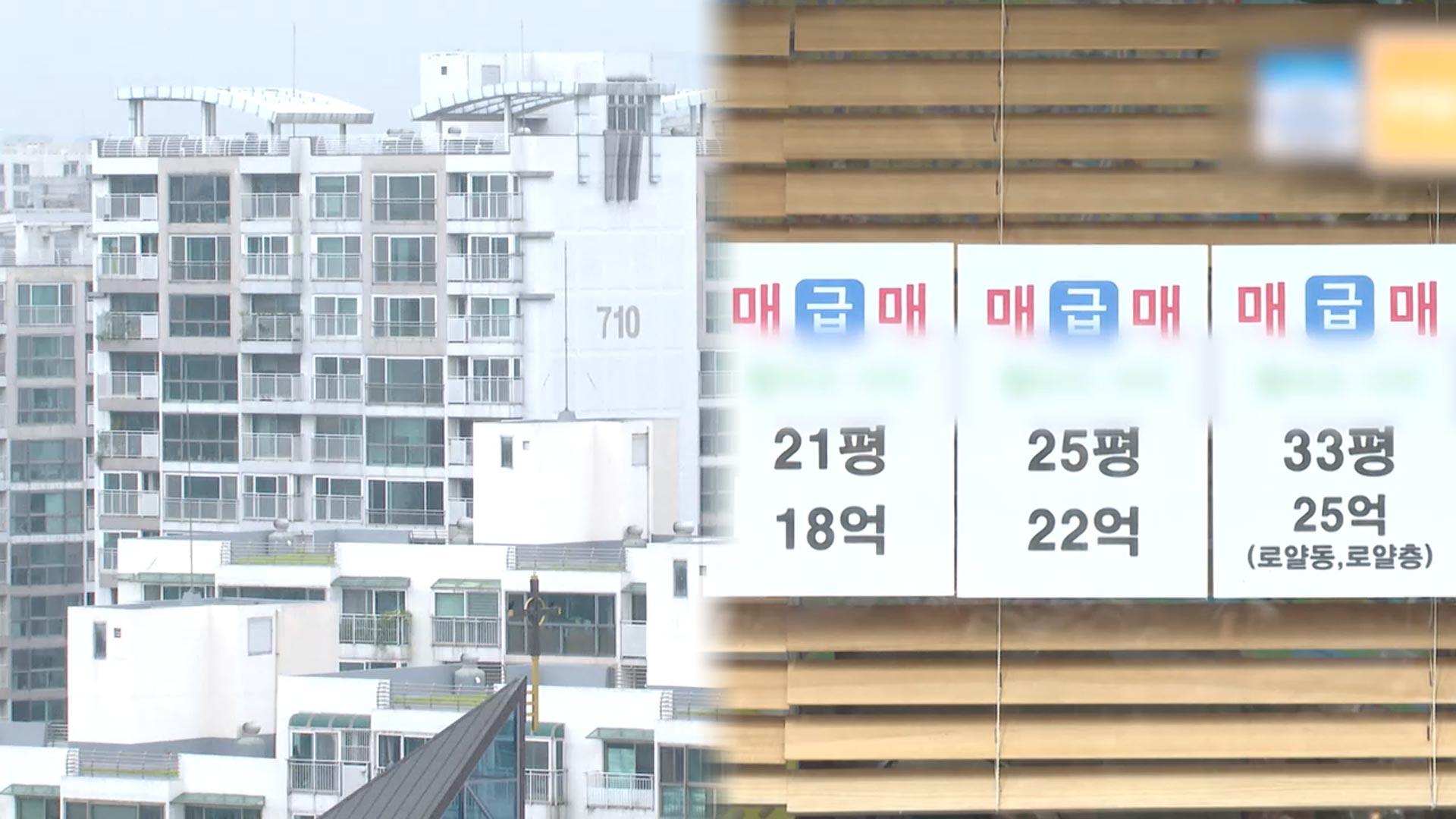 서울 아파트값 안전한온라인카지노폭 둔화에도…한강벨트는 다시 확대