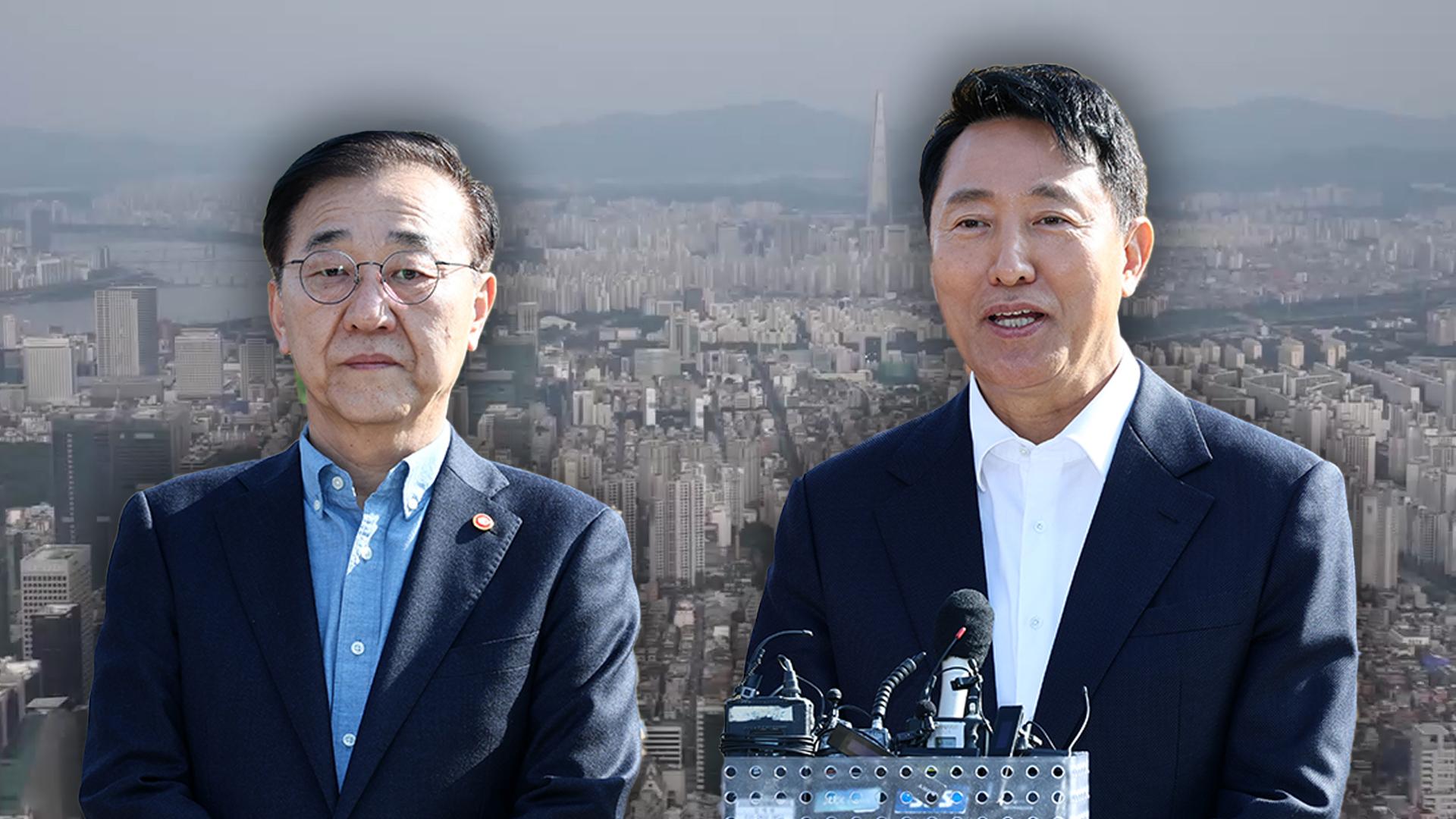 '<em class='find'카지노사이트 추천</em 엇박자' 속 김윤덕·오세훈 회동…"상시 소통"