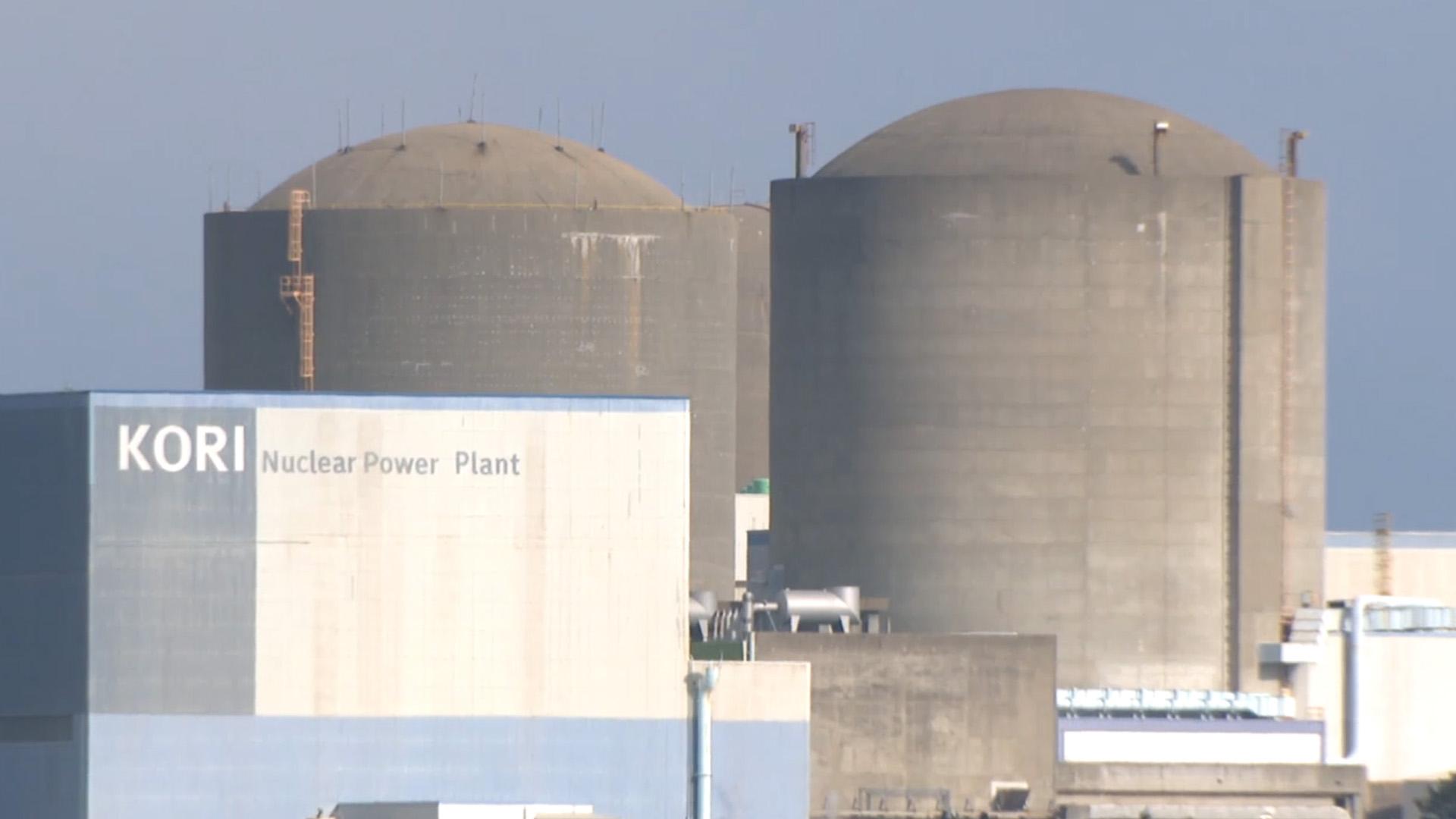 <em class='find'꽁 머니 카지노 3 만</em <em class='find'2호기</em 7년 더…이재명 정부 원전 재가동 첫 승인