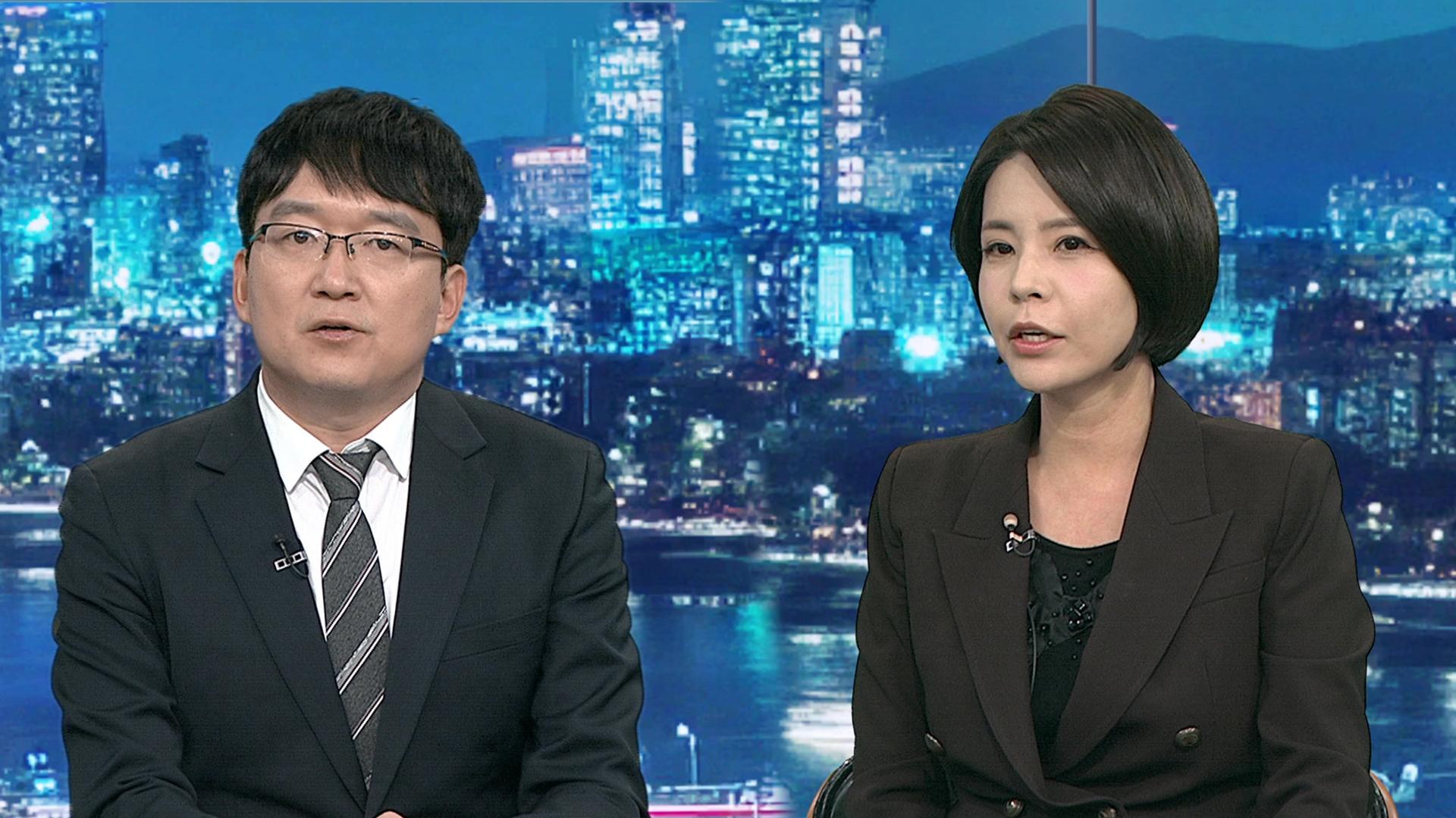 [투나잇이슈]  '항소 포기' 공방 격화…"꼬리 자르기"·"검란 분쇄"