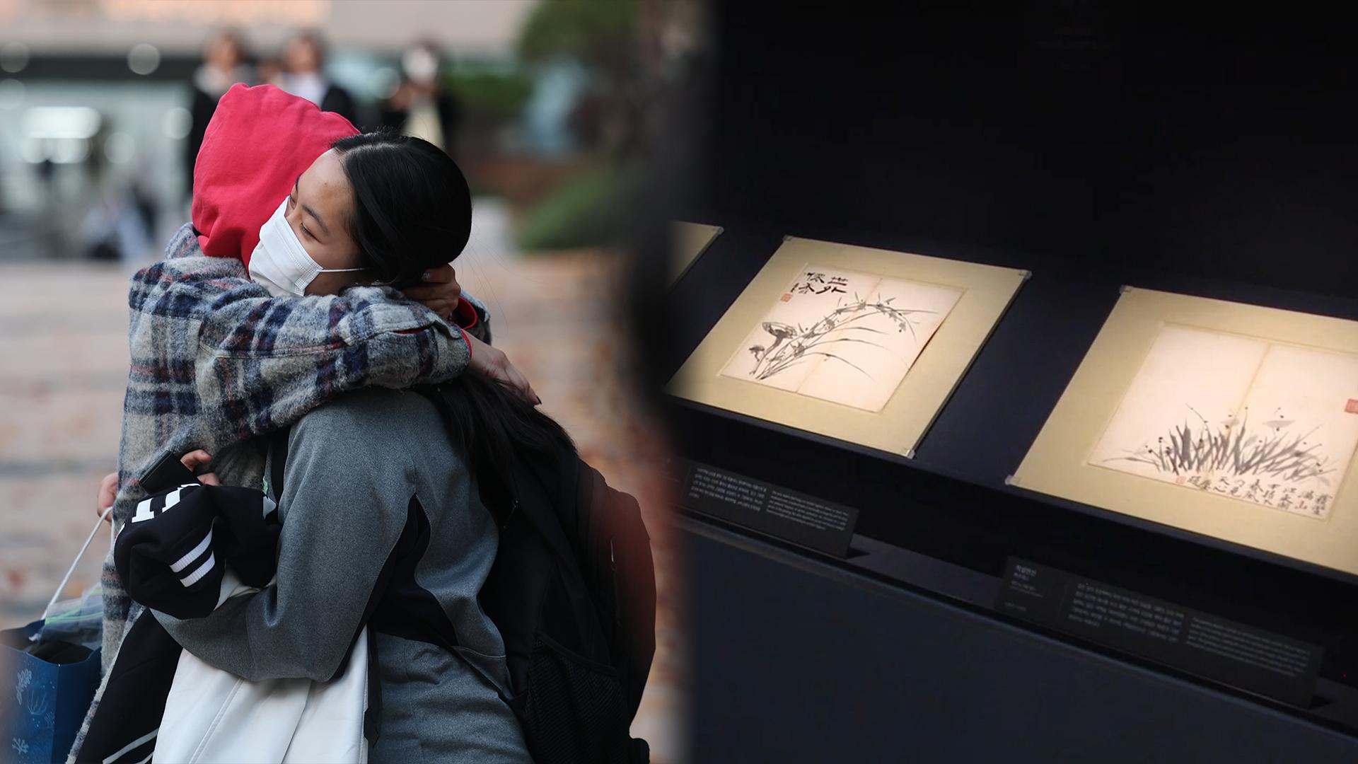 수능 시험 끝났다…영화·공연·전시 싼 값에 보러가자