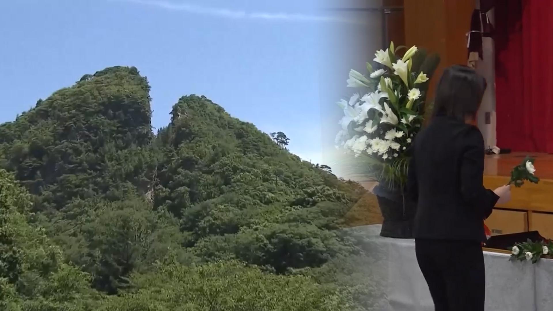 외교부 "사도광산 한국 온라인카지노 쿠폰 벳엔드 21일 오전 개최"