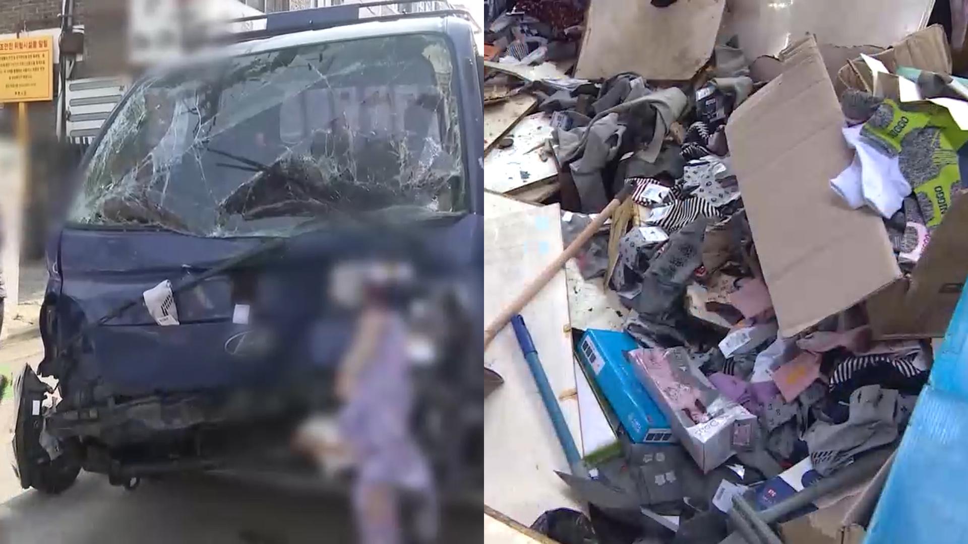 [사건온라인카지노 추천] 부천 시장 트럭 돌진에 쑥대밭…20여명 사상 外