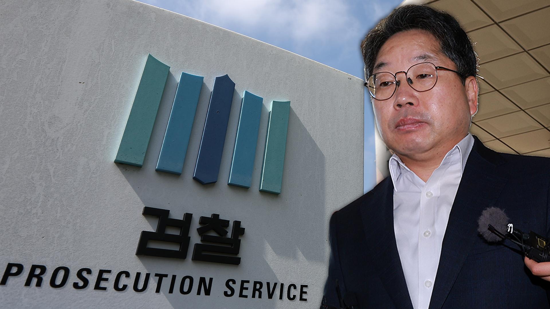 잠시 뒤 온라인 카지노 주소 총장 대행 퇴임식…'항소포기' 관련 입장 주목