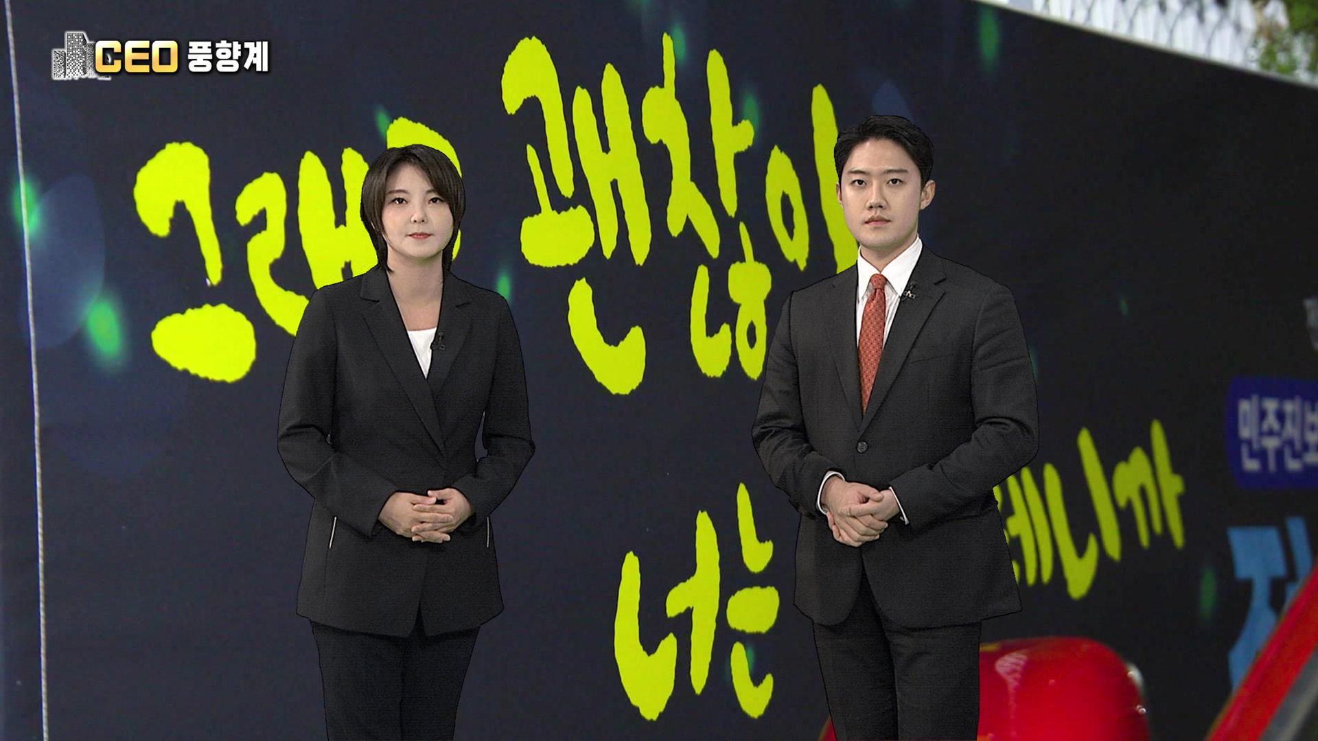 [CEO풍향계] 정용진, '<em class='find'책임온라인카지노 조작 유니88</em' 전면…조현범, 2심서 "오만했다"