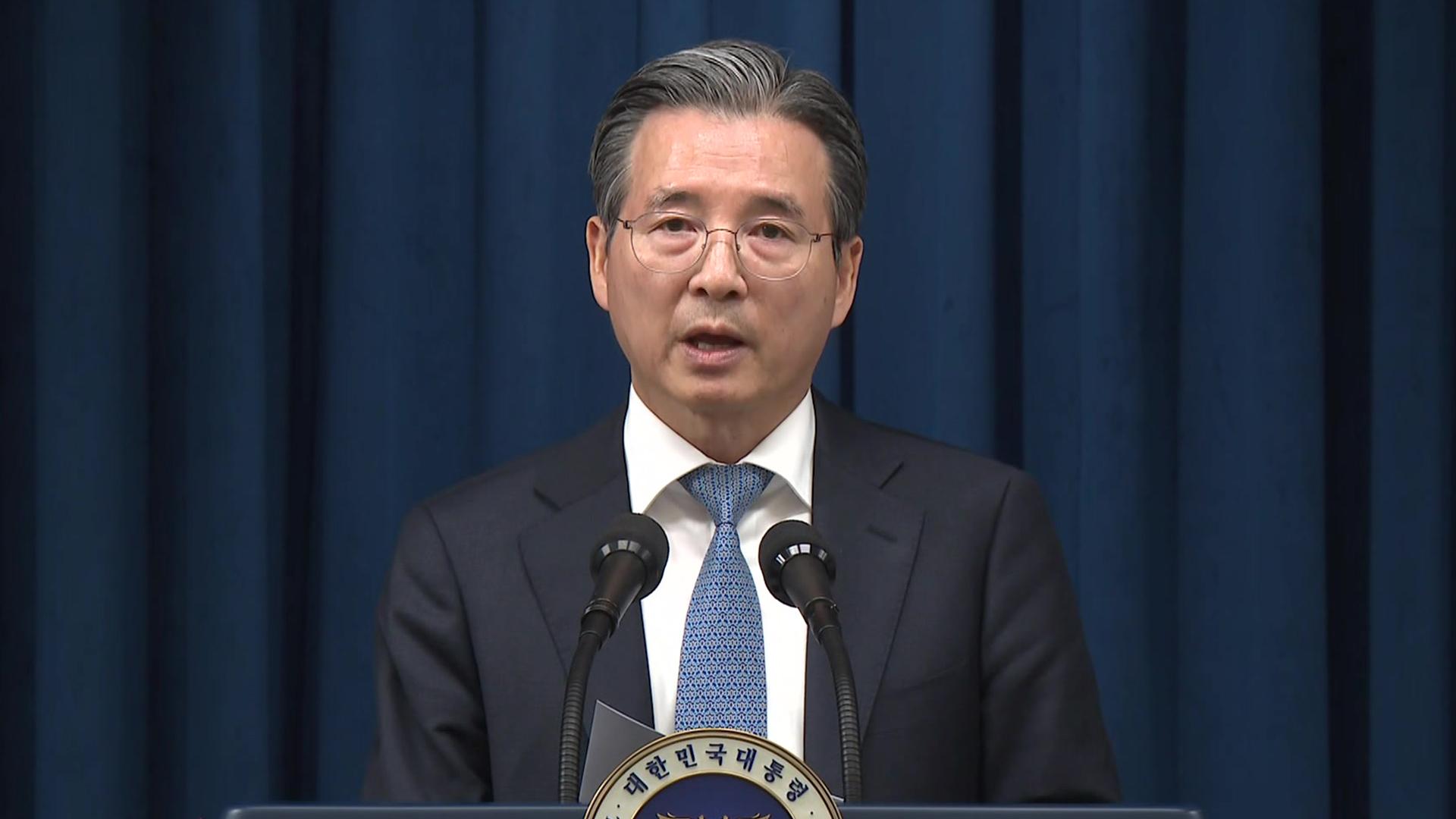 [현장연결] 김용범 "양국간 1,500억 달러 조선협력 투자…관세 15%로 인하"