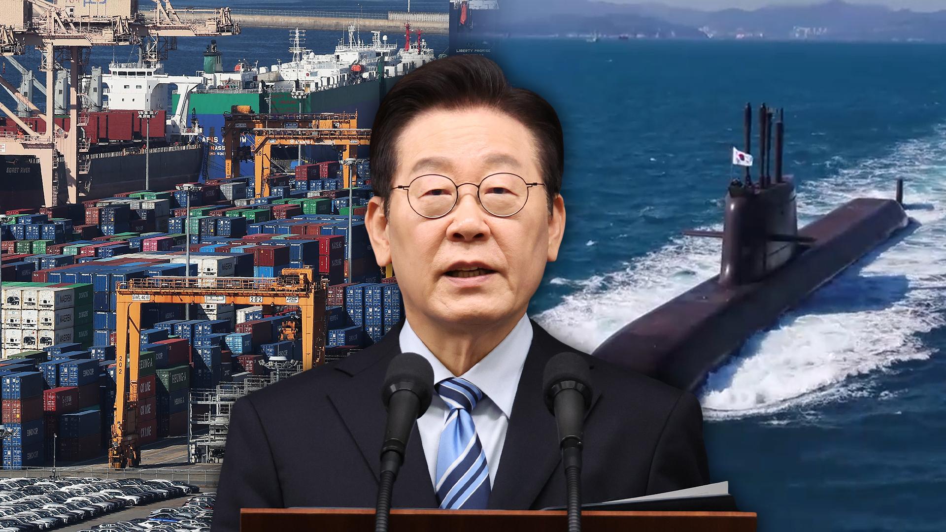 <em class='find'한미</em 팩트시트 발표…이 대통령 "온라인카지노사이트·안보협의 최종 타결"