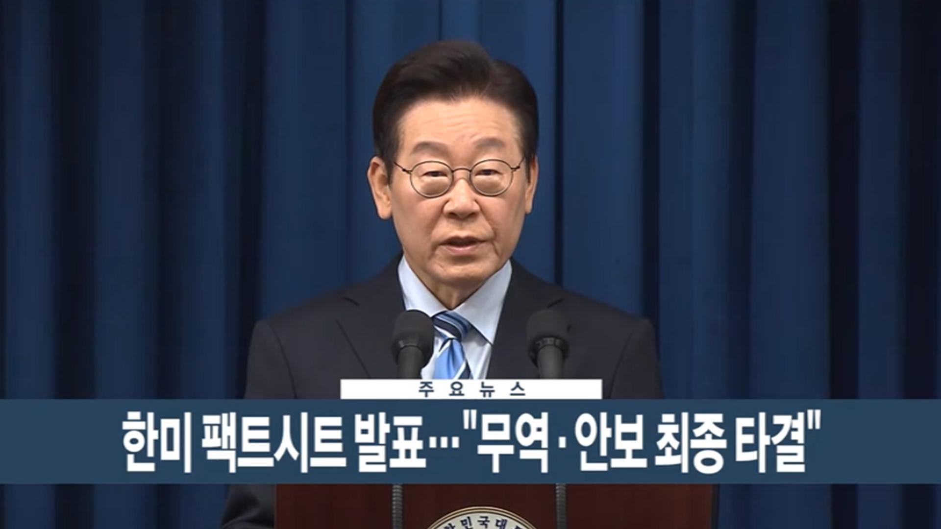 [이시각헤드라인] 11월 14일 카지노배팅법현장