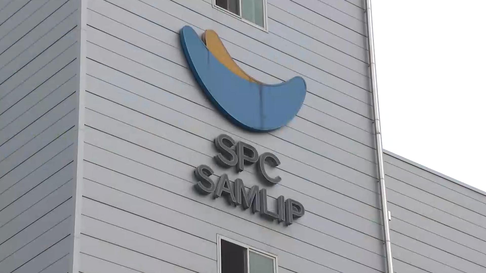 온라인카지노 후기 유니88부, 온라인카지노 후기 유니88자 사망 잇따른 SPC에 "실효성 있는 대책" 요구