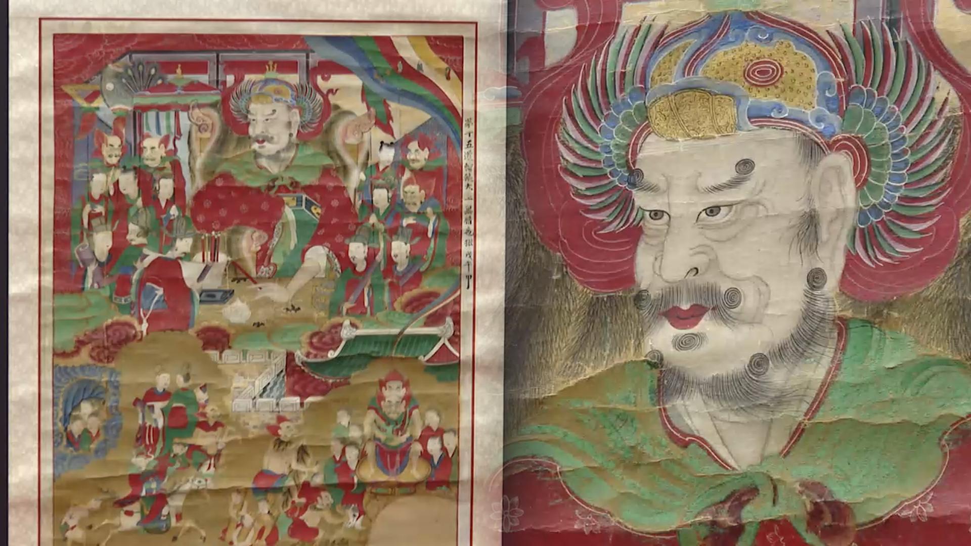 저승 다스리는 마지막왕…70여년 만에 한국 품으로