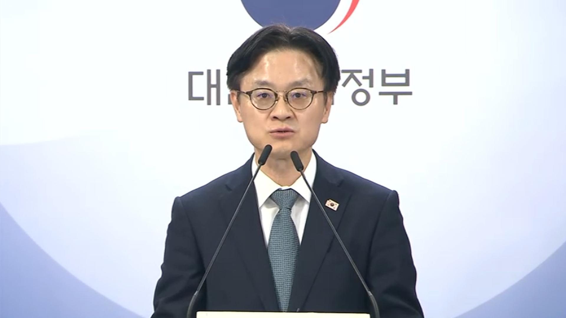 [현장연결] 한미, '3,500억 달러' 전략투자 MOU 서명