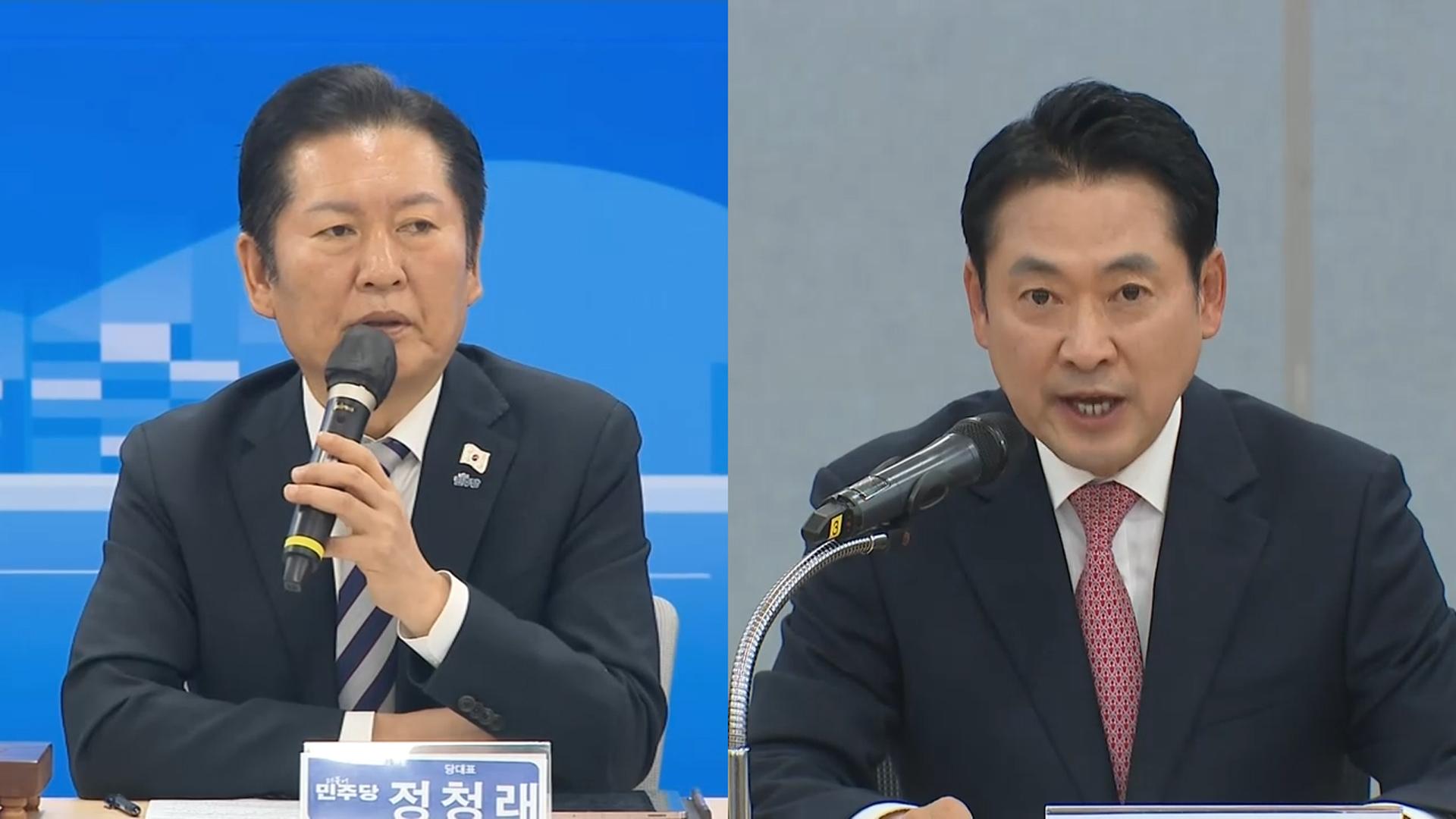 '팩트온라인카지노 유니88' 발표에…여 "우려 해소" vs 야 "백지 온라인카지노 유니88"