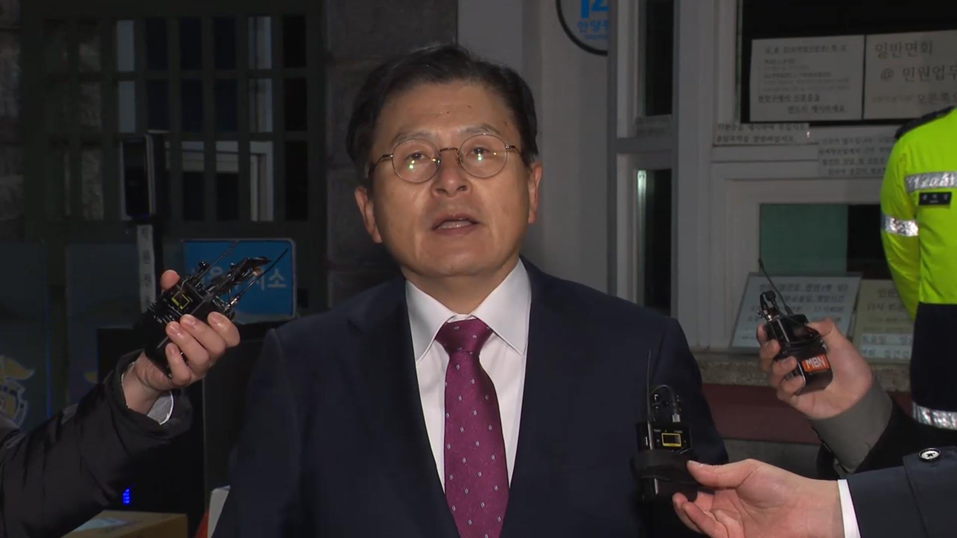 내란특검 "황교안 온라인카지노 유니88 기각 수긍 어려워"…재청구 시사