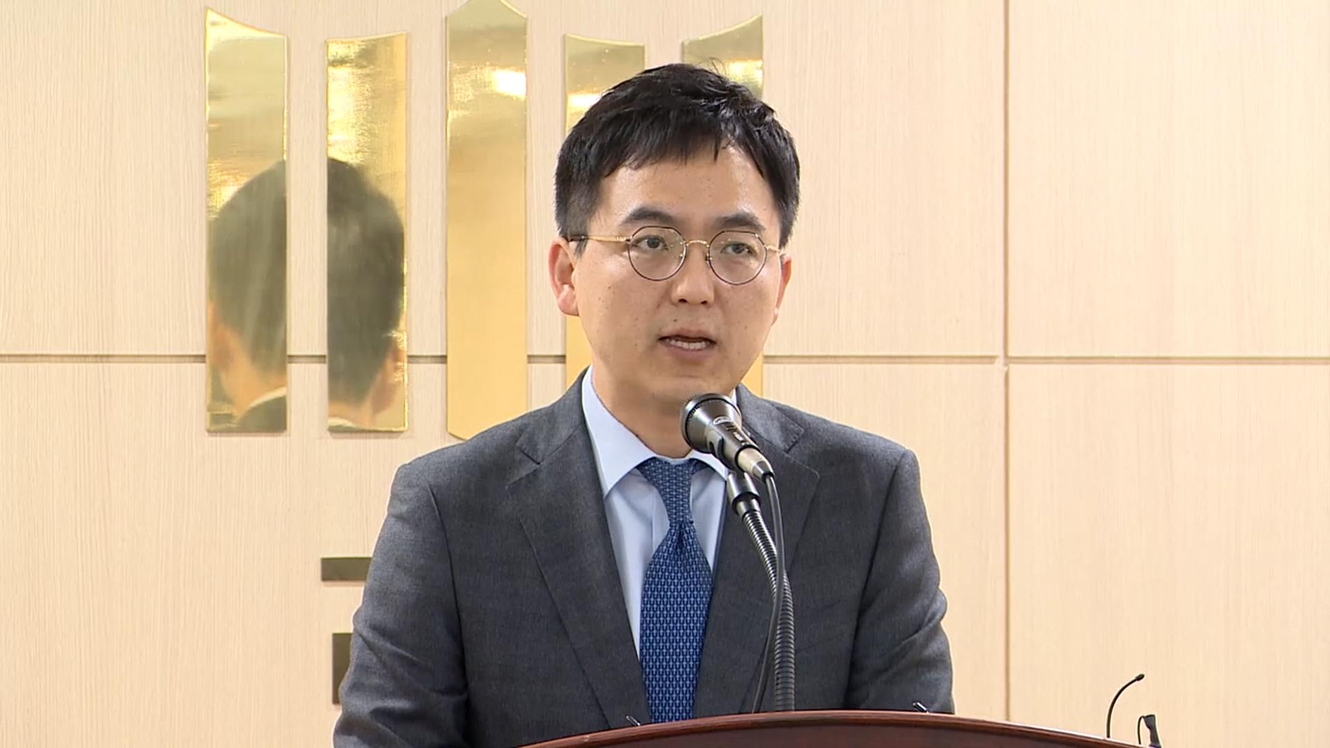 [속보] <em class='find'카지노배팅법</em 대검 차장 후임에 구자현 서울고검장