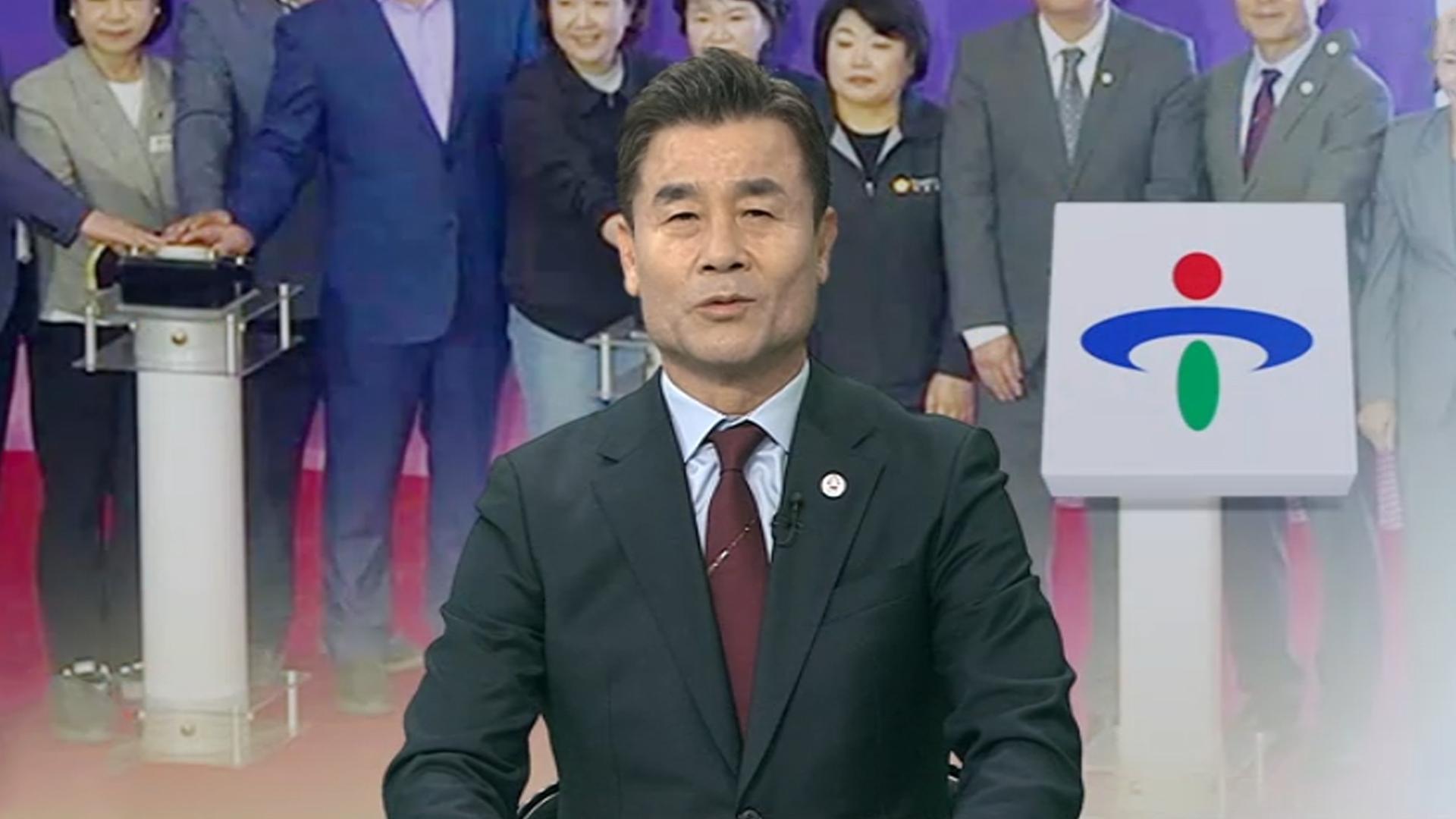 [초대석] 울산 중마틴게일배팅 "다시 찾아오는 도시 만들 것"