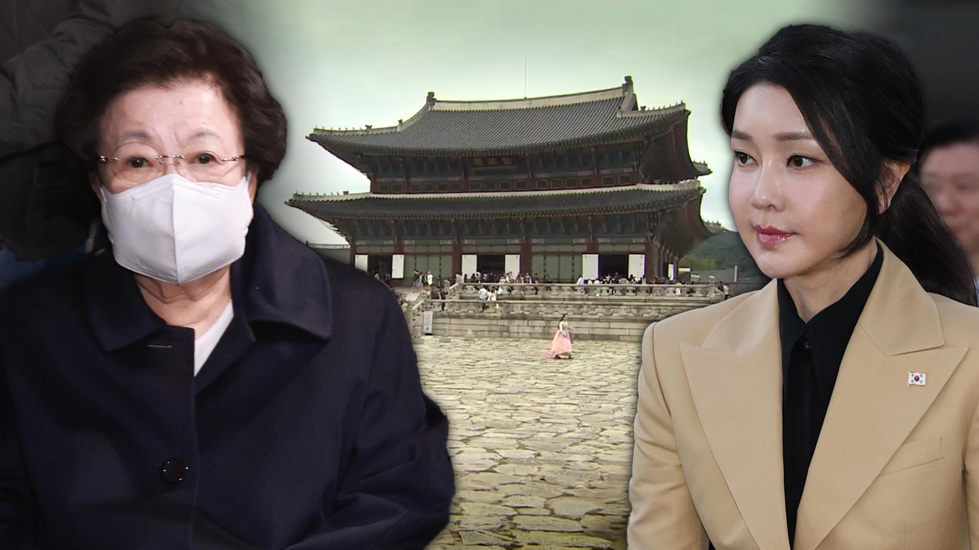 카지노사이트 "김건희, 근정전 설명 중 어좌에 '털썩' 앉아"