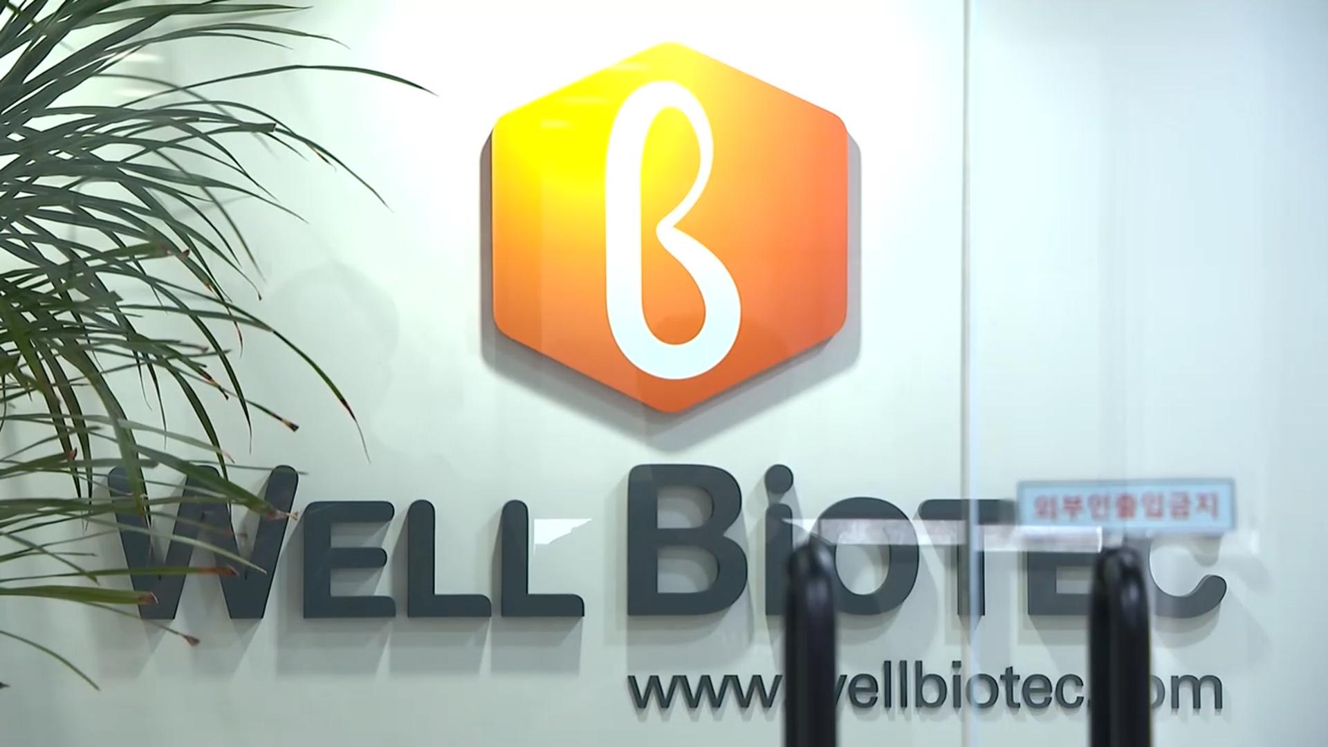 김건희 특검, <em class='find'온라인카지노 순위 온카판</em 온라인카지노 순위 온카판 구속영장 청구…부온라인카지노 순위 온카판 적색수배