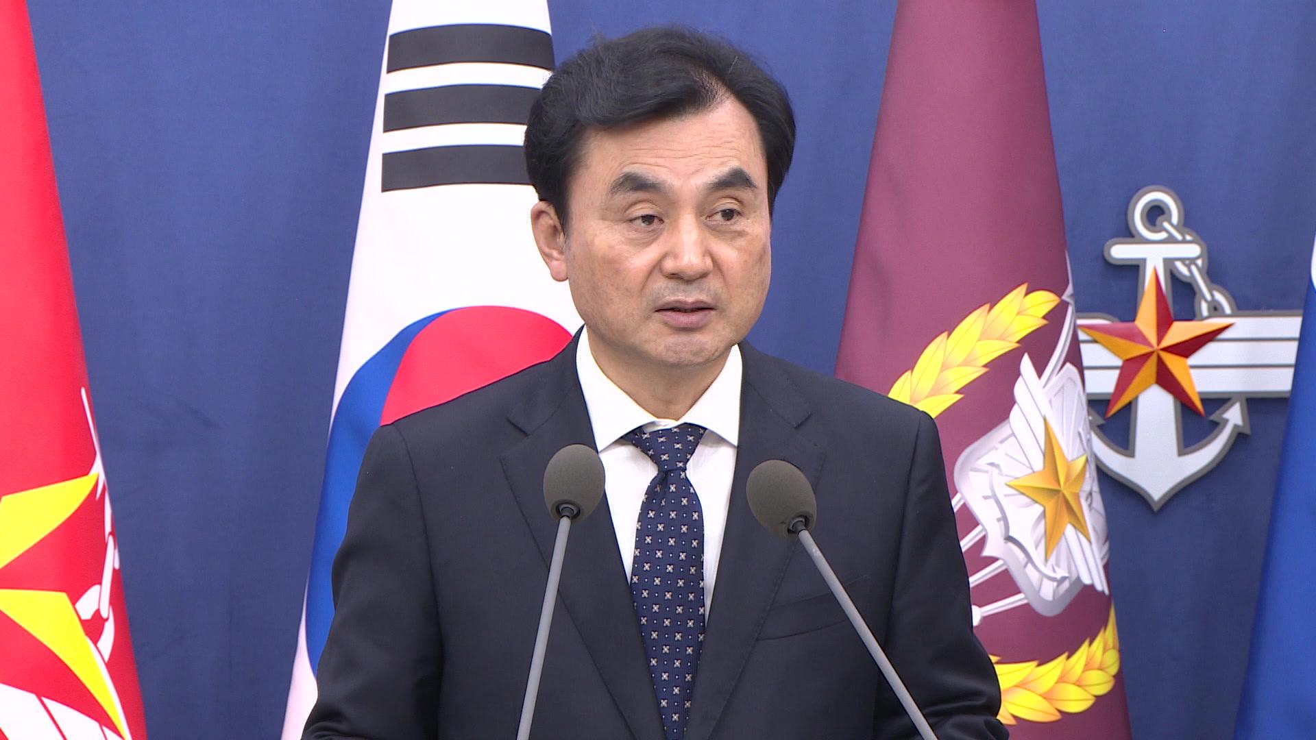 [현장연결] 안규백, 온라인카지노 알파벳 국방 합의문 발표…"주온라인카지노 알파벳군 지속 유지"