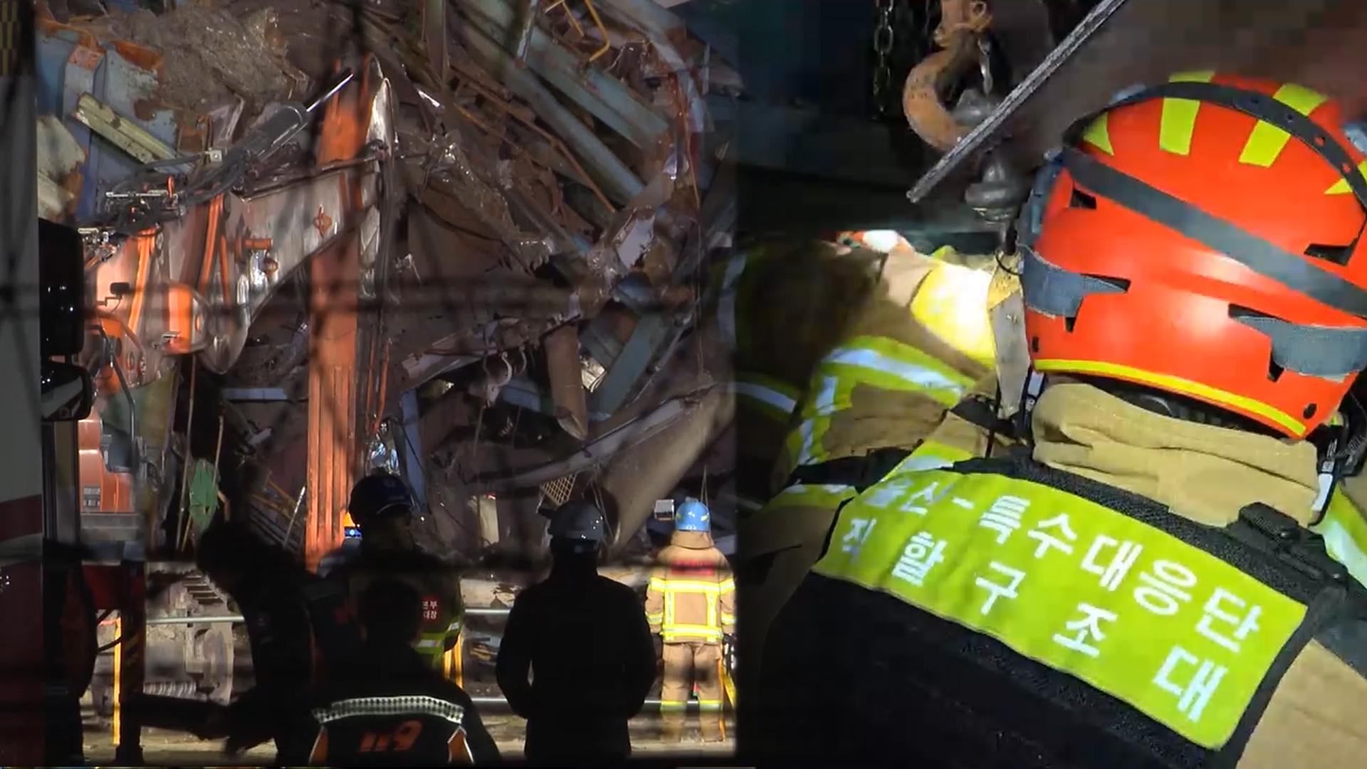 울산화력 마지막 실종자 시신 수습…온라인카지노 조작 벳위즈 8일만