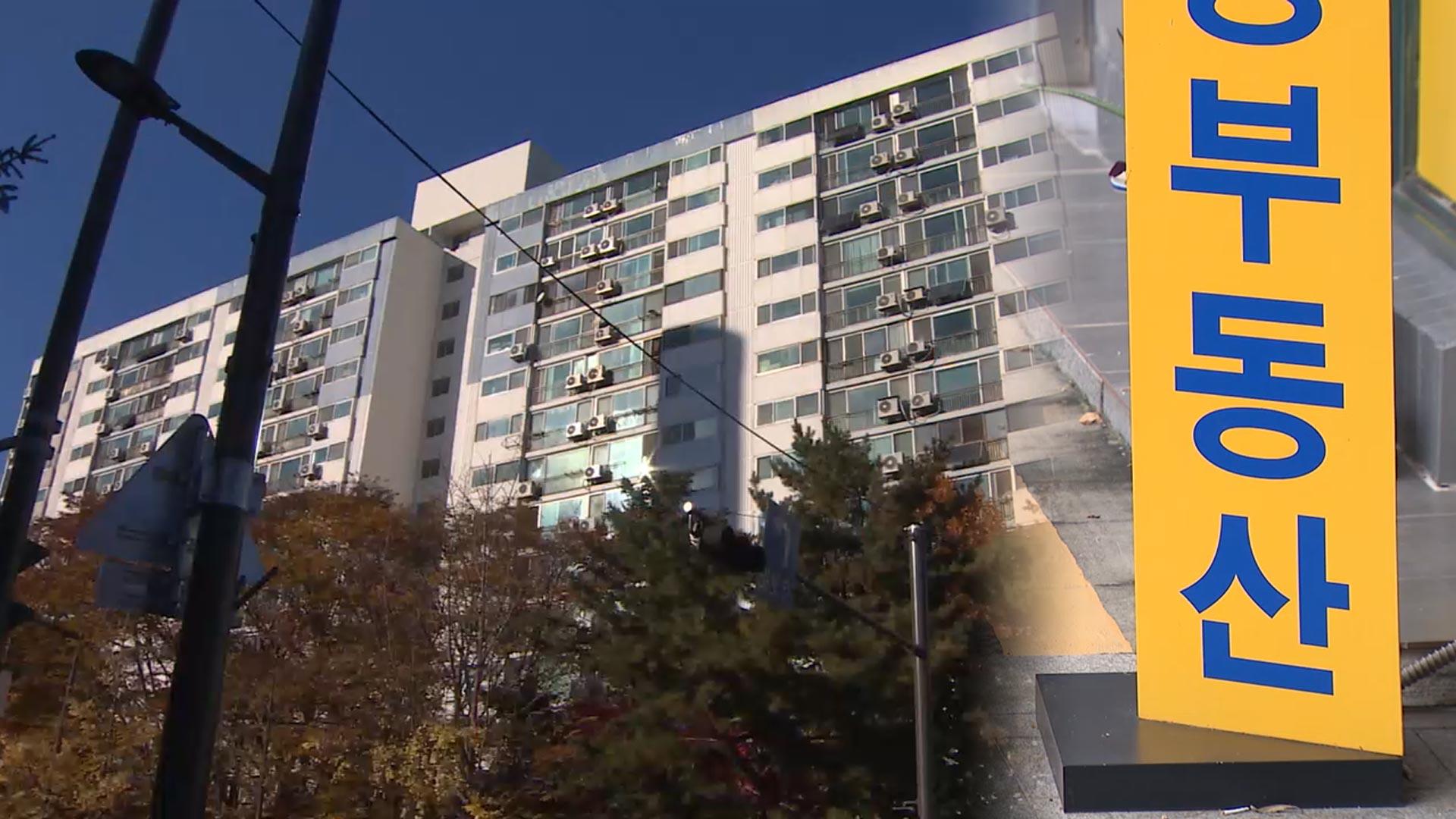 조합원 지위양도 인정했지만...정비사업 여전히 과제도