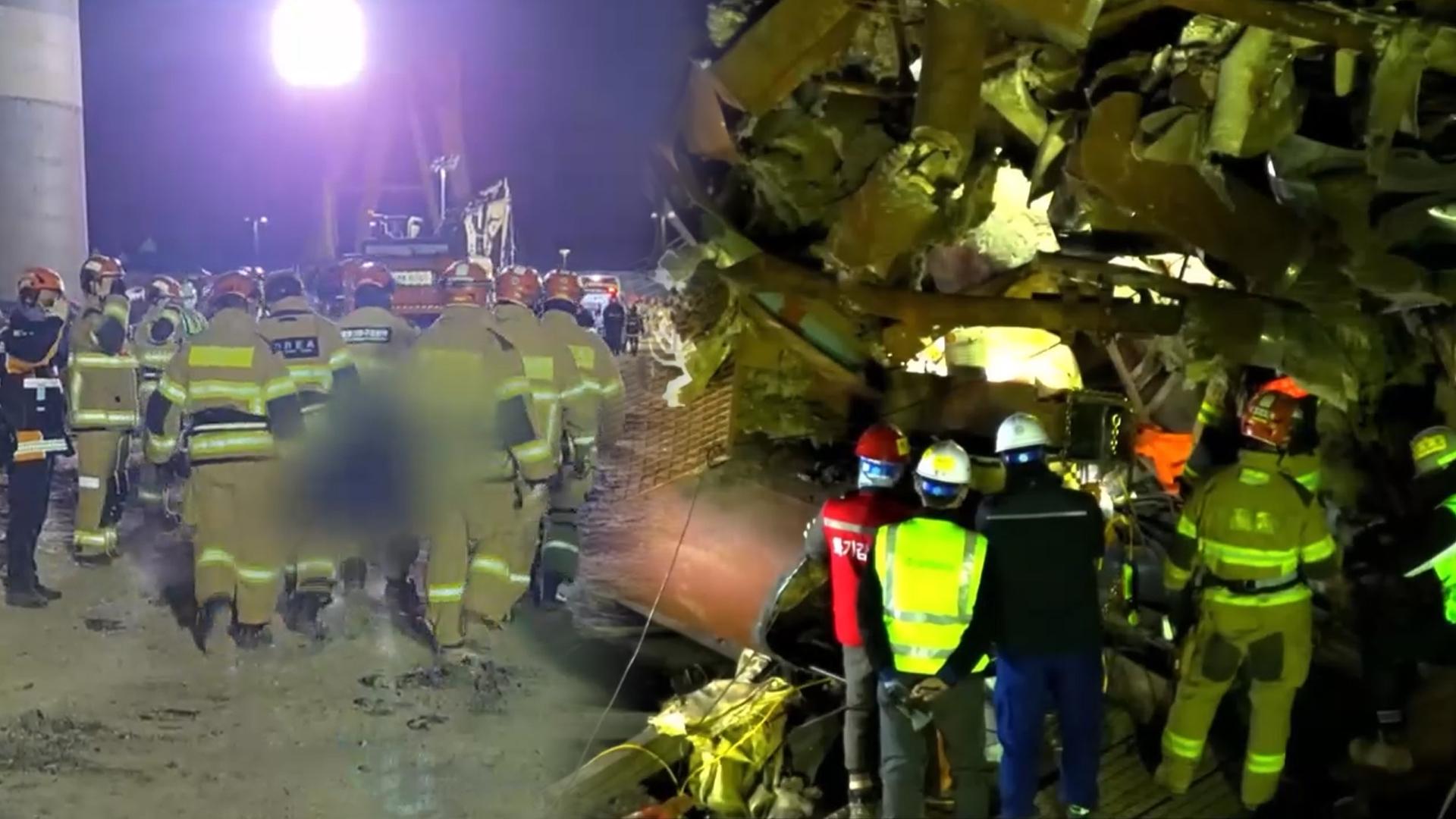 온라인카지노 조작 벳위즈 마지막 실종자 시신 수습…사고 8일만