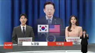 [뉴스현장] 11월14일 다시보기