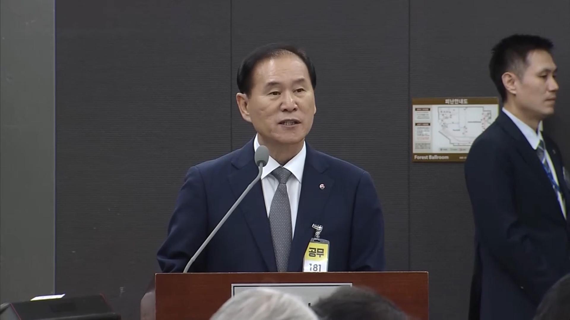 '동해 심해가스전 추진' <em class='find'김동섭</em 마틴게일배팅 마틴게일배팅 사의