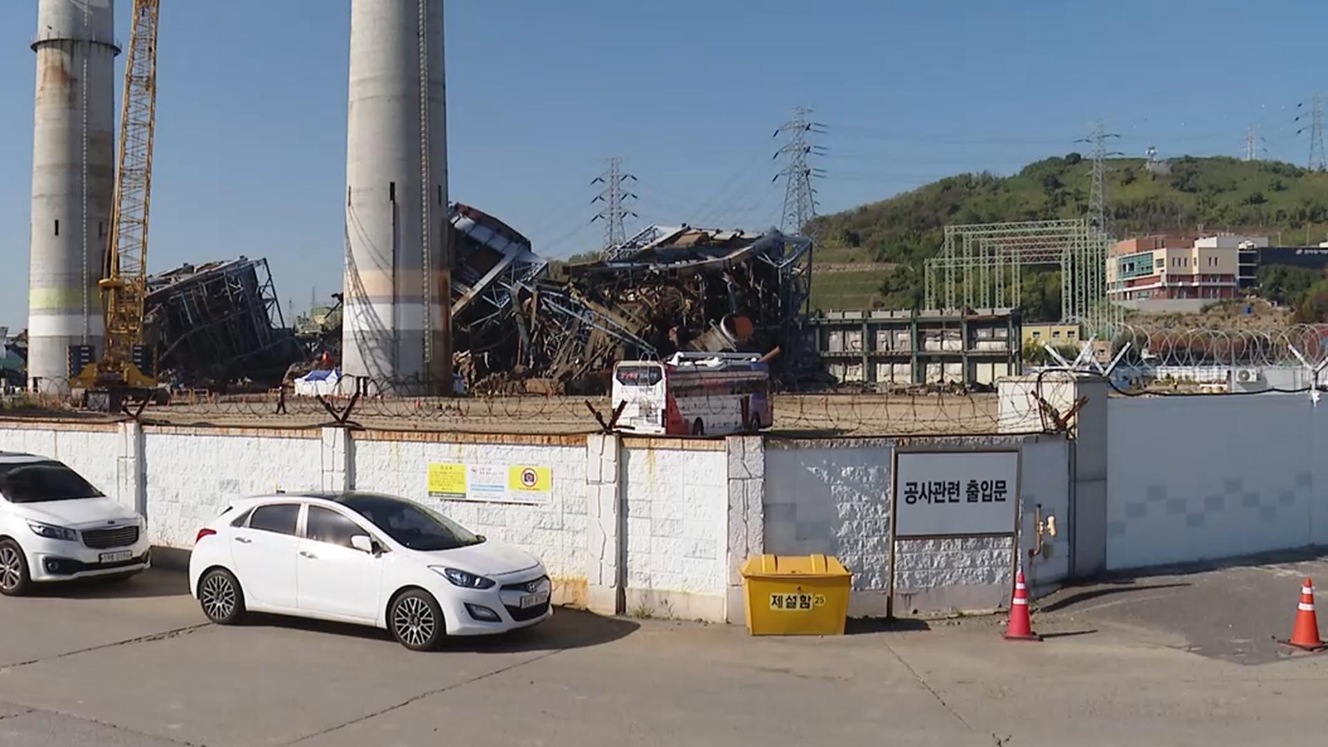 울산화력발전소 붕괴온라인카지노 조작 수색 종료…"원인 규명 속도"