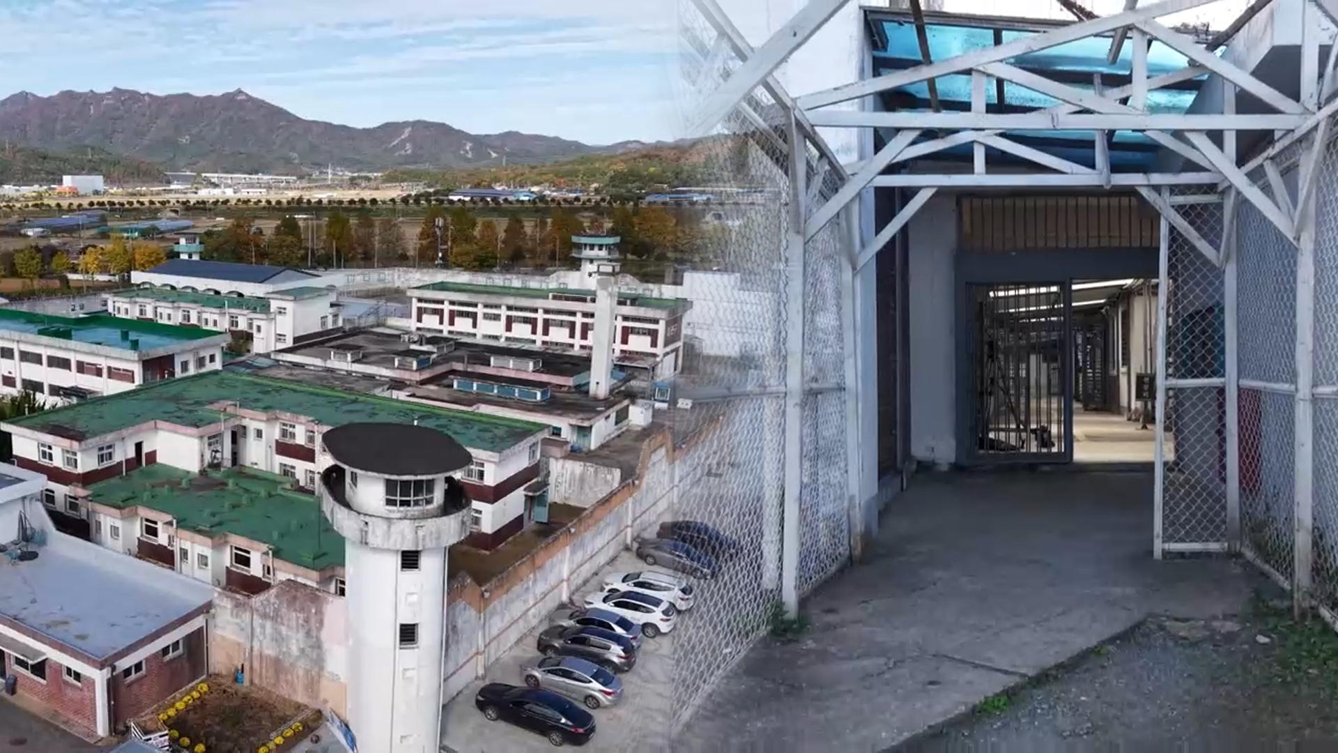 문화·안전한 온라인카지노 옷 입은 옛 교도소…장흥 '빠삐용Zip'