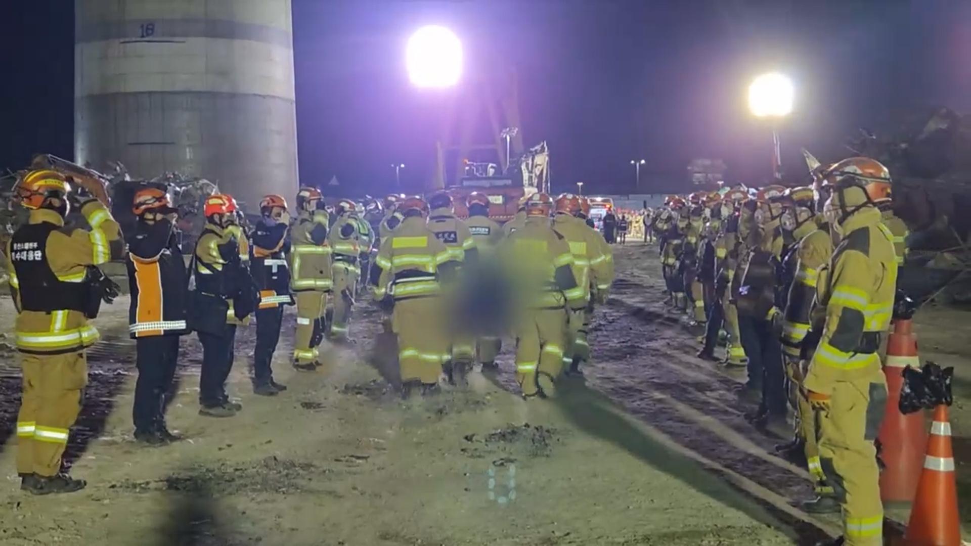 울산화력발전소 붕괴온라인카지노 조작 수색 종료…"엄정 수사도 예고"