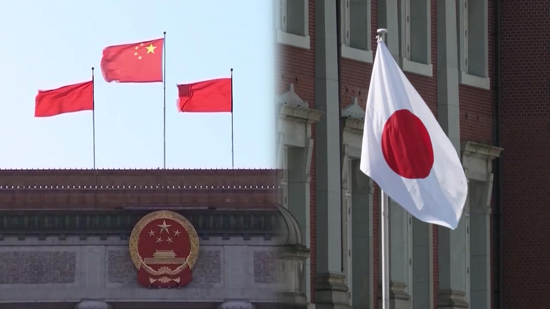 중국, 자국민에 일본행 자제 권고…"<em class='find'온라인카지노 후기 벳엔드</em <em class='find'개입</em" 후폭풍