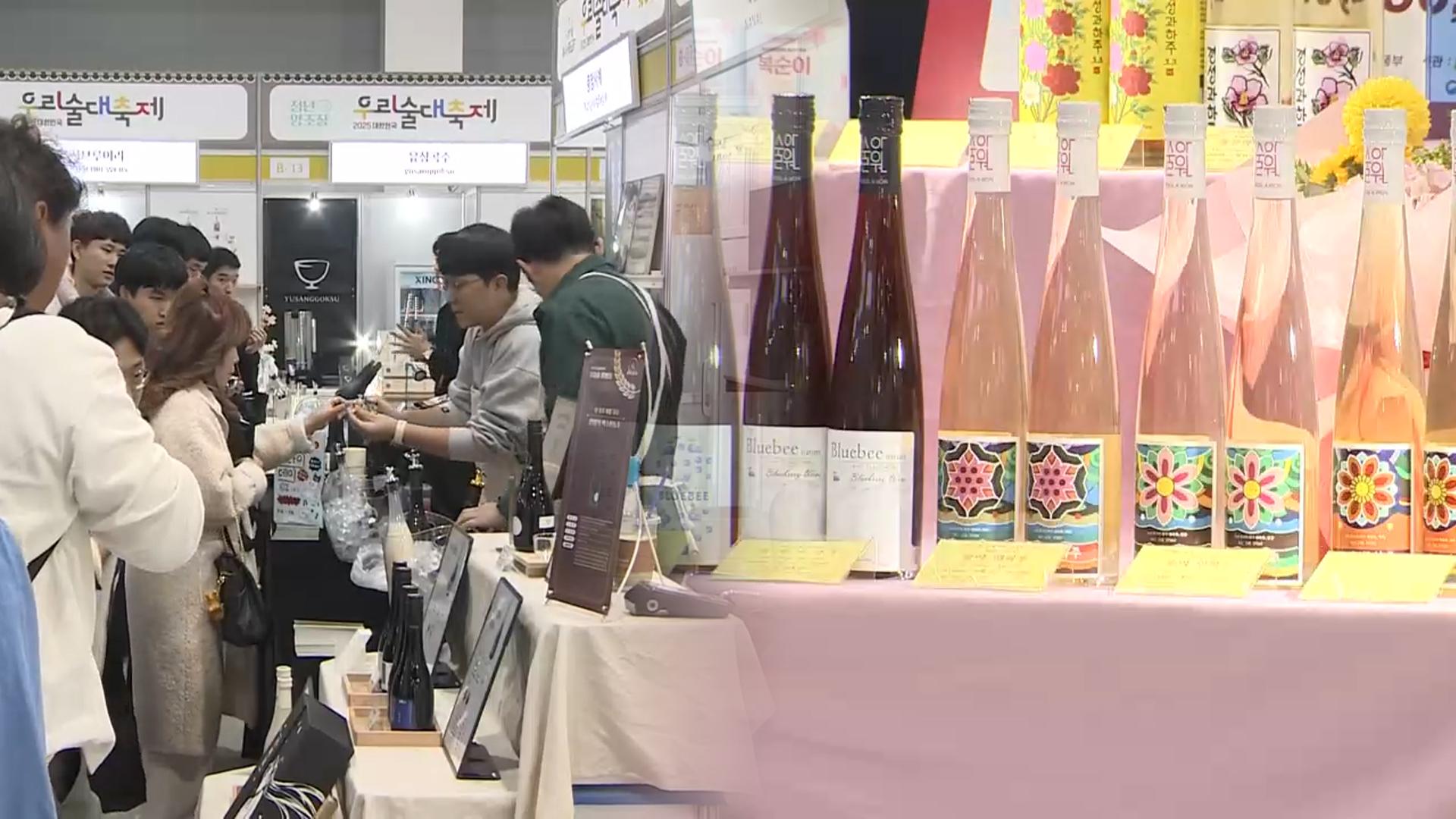 카지노 게임 사이트주 맛보고 즐겨요…대한민국 <em class='find'우리술</em <em class='find'대축제</em