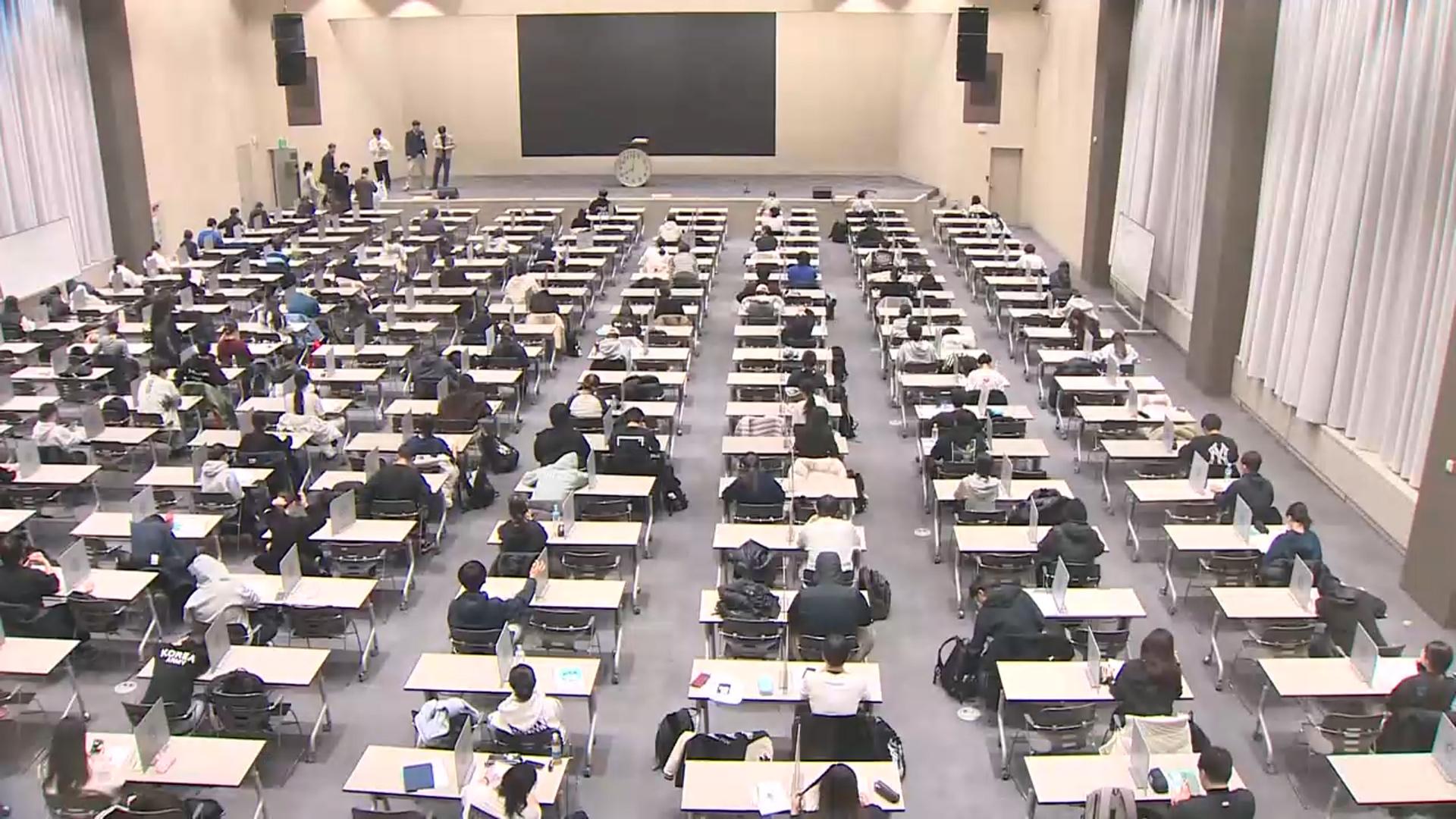 대입 2라운드 본격 시작…<em class='find'논술</em 시험에 마이다스 온라인카지노 유니88 앞 북적