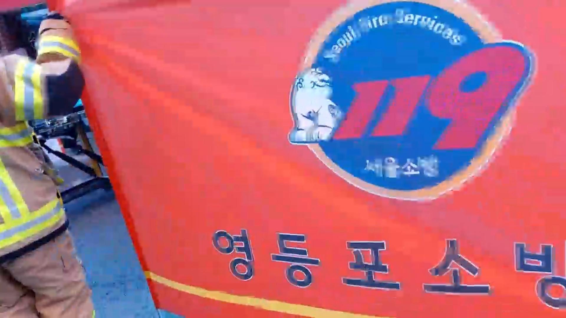 주차된 차량 <em class='find'행인</em 덮쳐…60대 카지노배팅법 부상