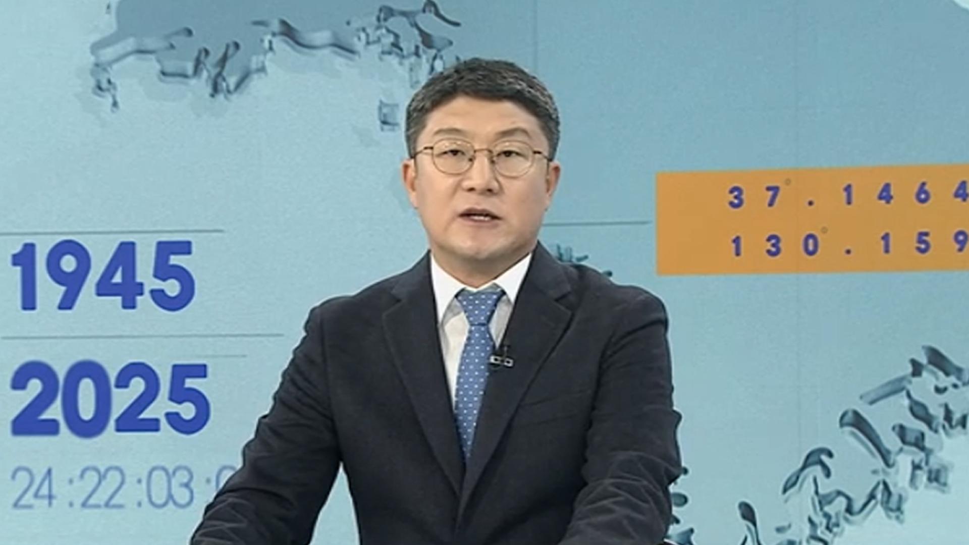 [한반도브리핑] 온라인카지노 커뮤니티 '관세·안보' 협상 최종 타결…'핵추진 잠수함 건조' 명문화