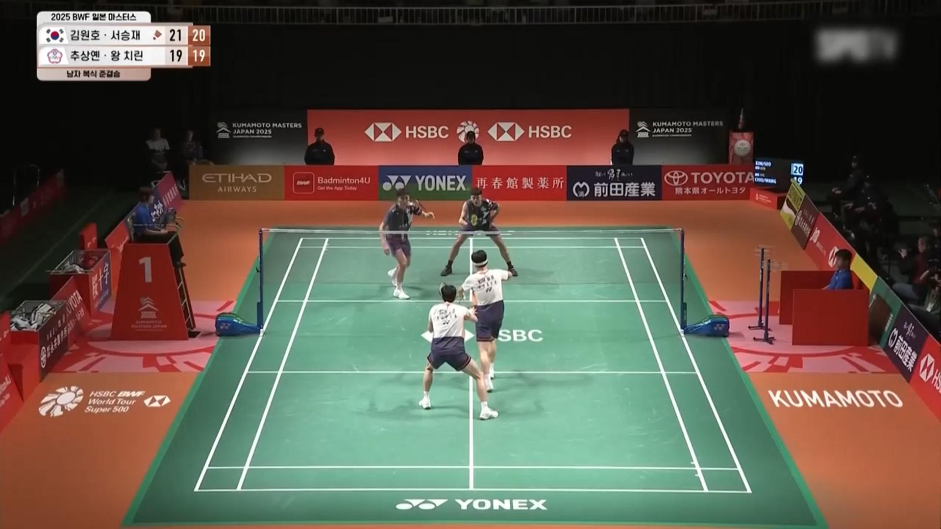 '또 결승행' 김원호·서승재, 시즌 10번째 우승 눈앞