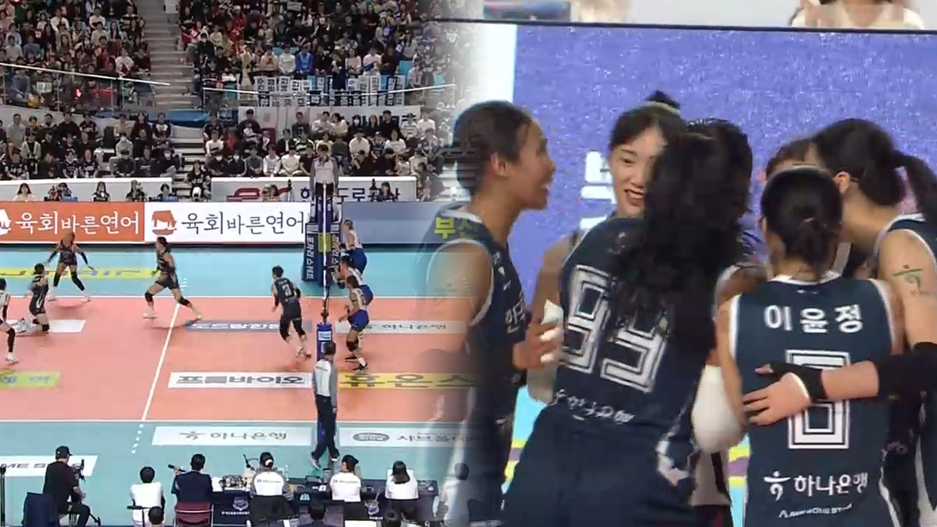 온라인카지노 벳무브도로공사, 현대건설 꺾고 7연승 선두 질주