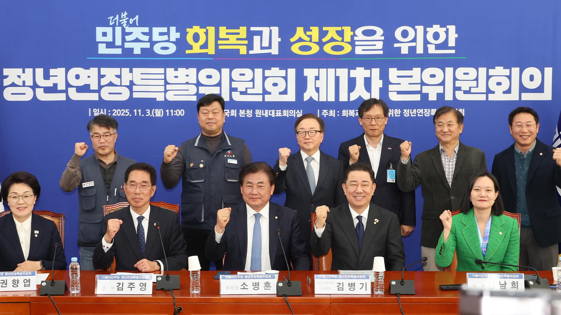 [프리즘] 여, <em class='find'정년</em 65세 마이다스 온라인카지노 유니벳 추진…입법 시기는 불투명